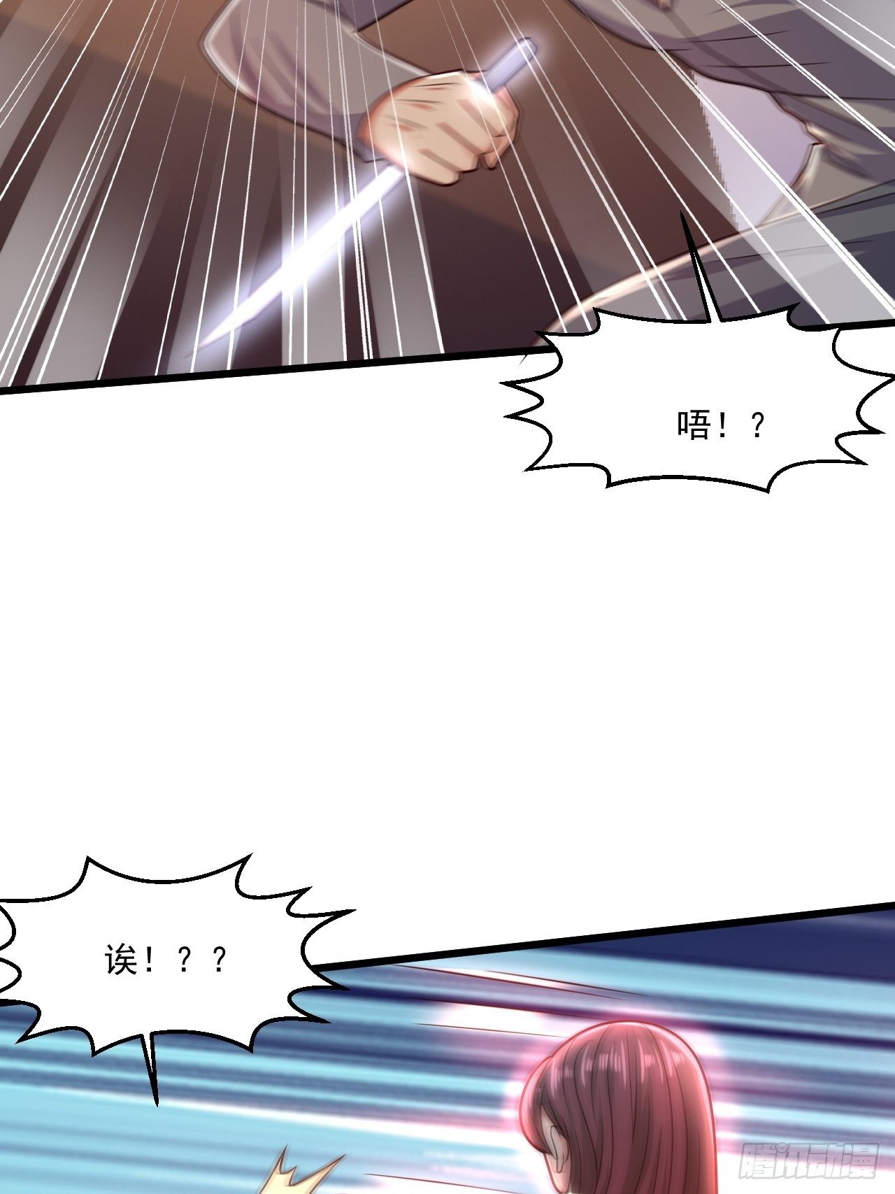 41 武道宗师(1/2)-第43话