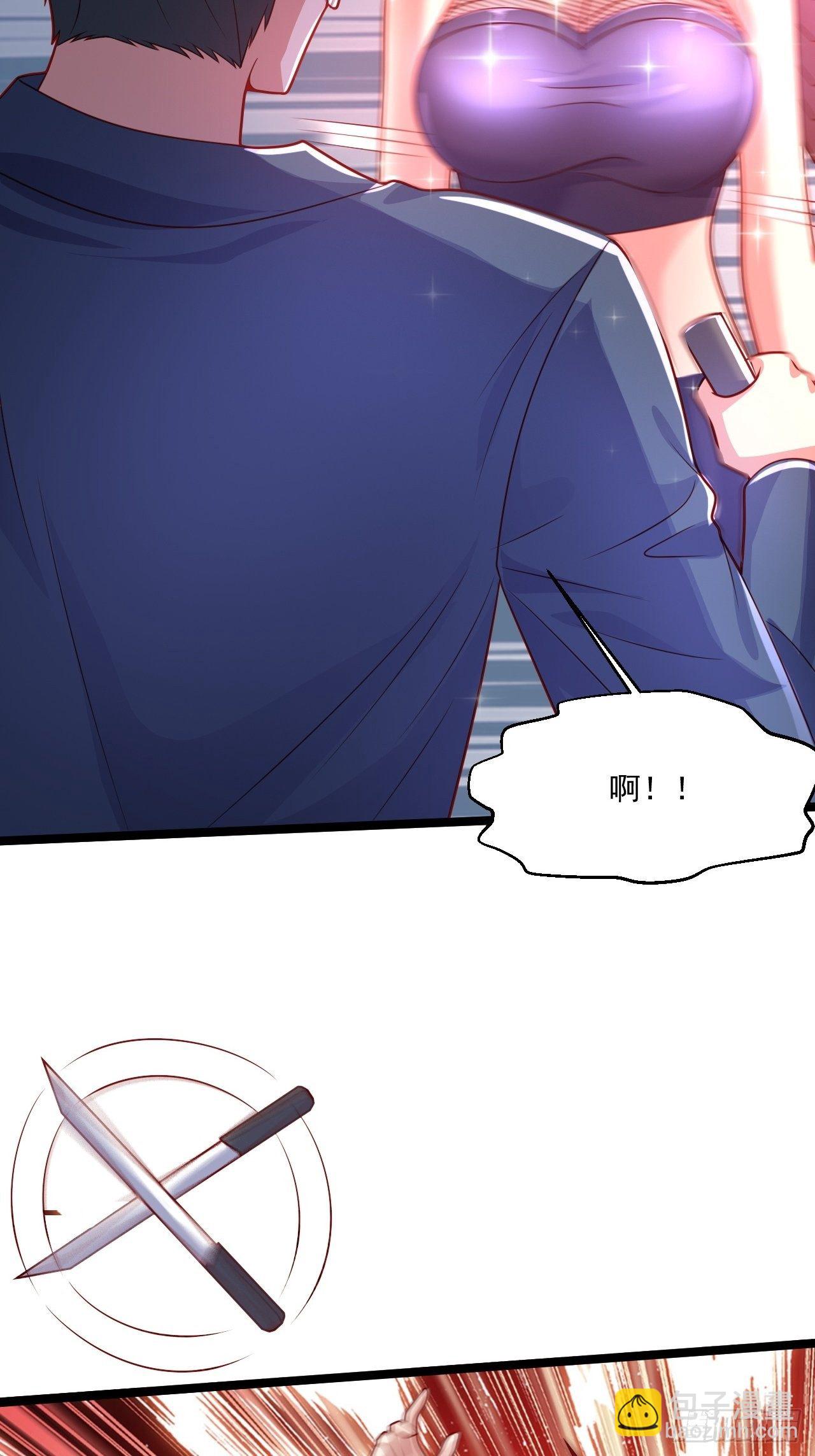 41 武道宗师(1/2)-第43话