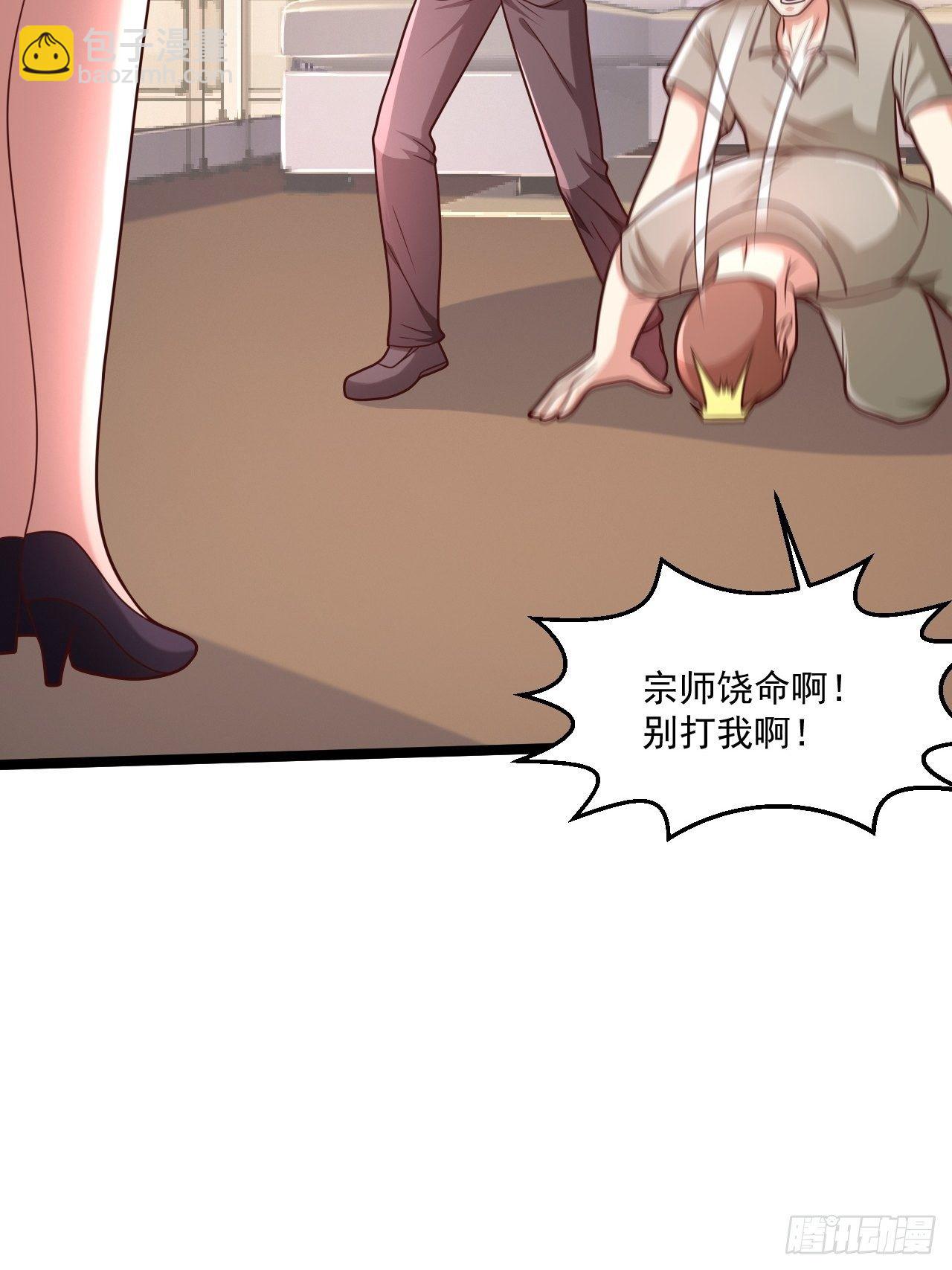 41 武道宗师(1/2)-第43话