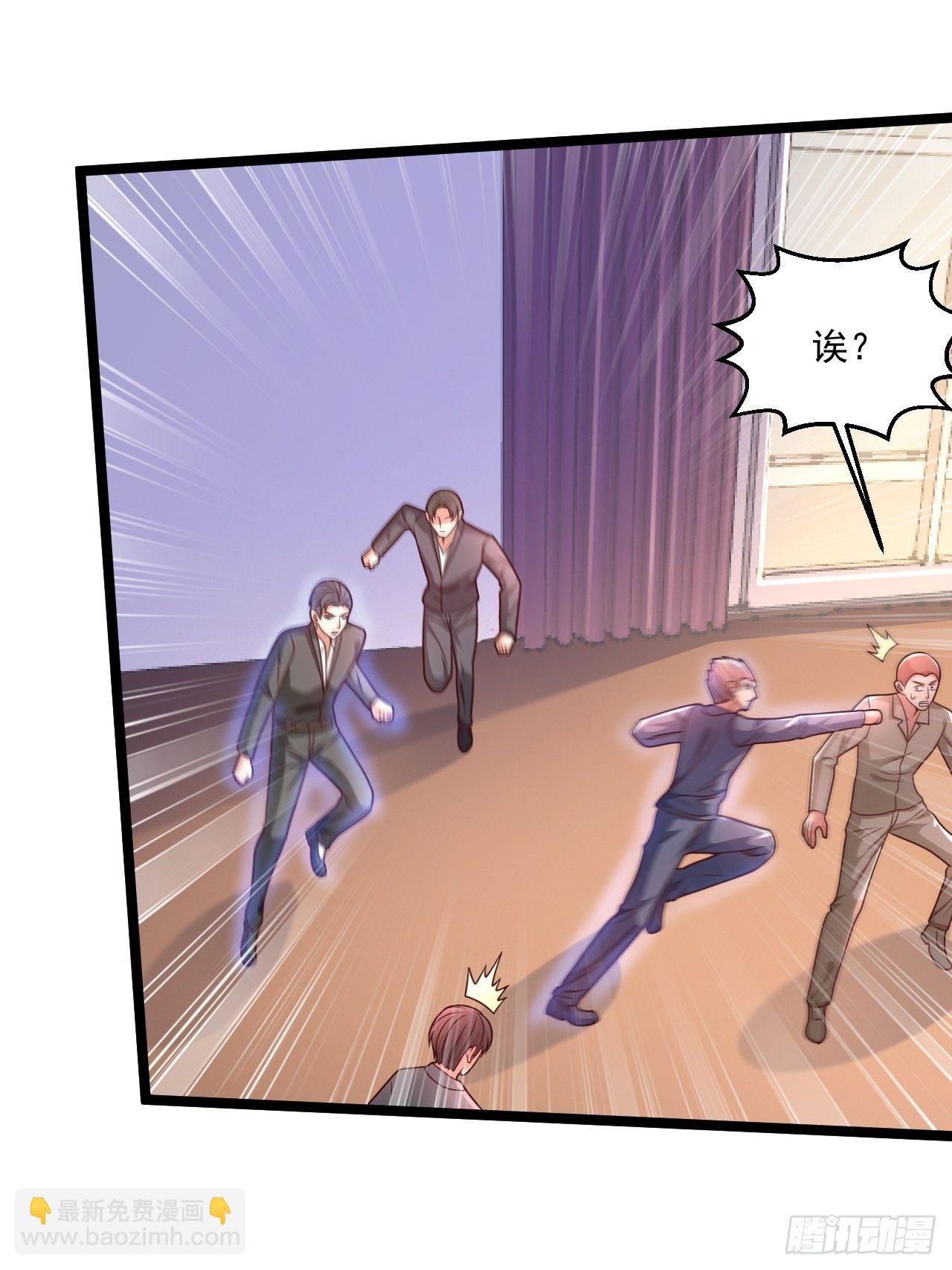 41 武道宗师(1/2)-第43话