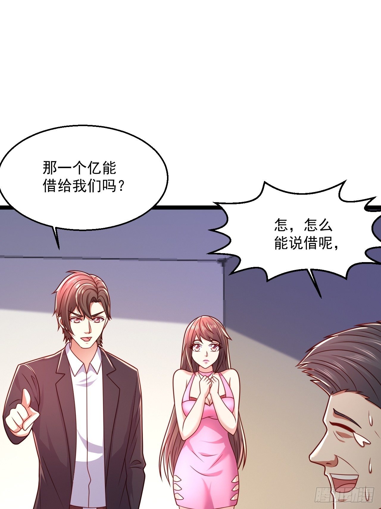 41 武道宗师(1/2)-第43话