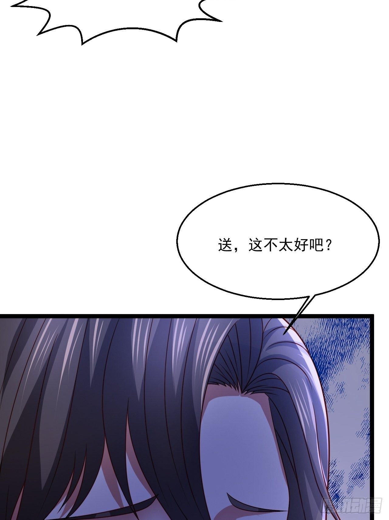 41 武道宗师(1/2)-第43话