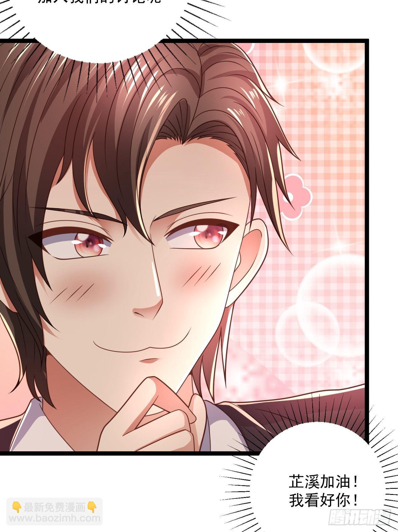 41 武道宗师(1/2)-第43话