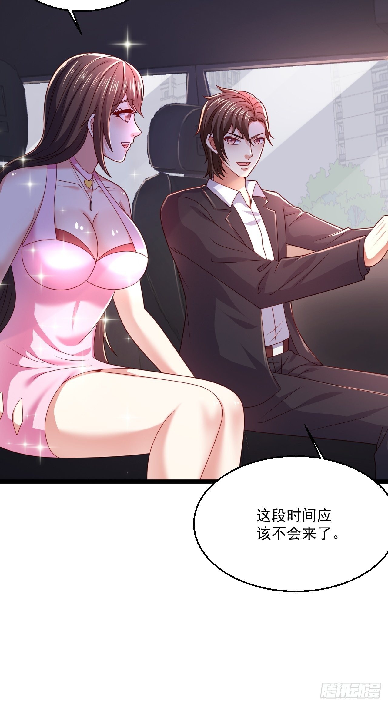 41 武道宗师(1/2)-第43话