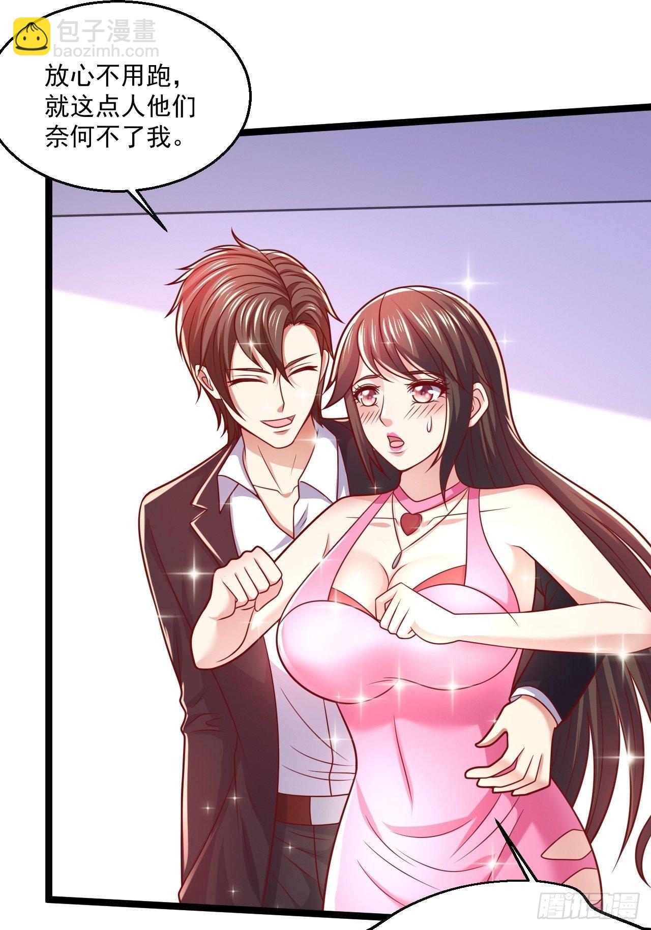 41 武道宗师(1/2)-第43话