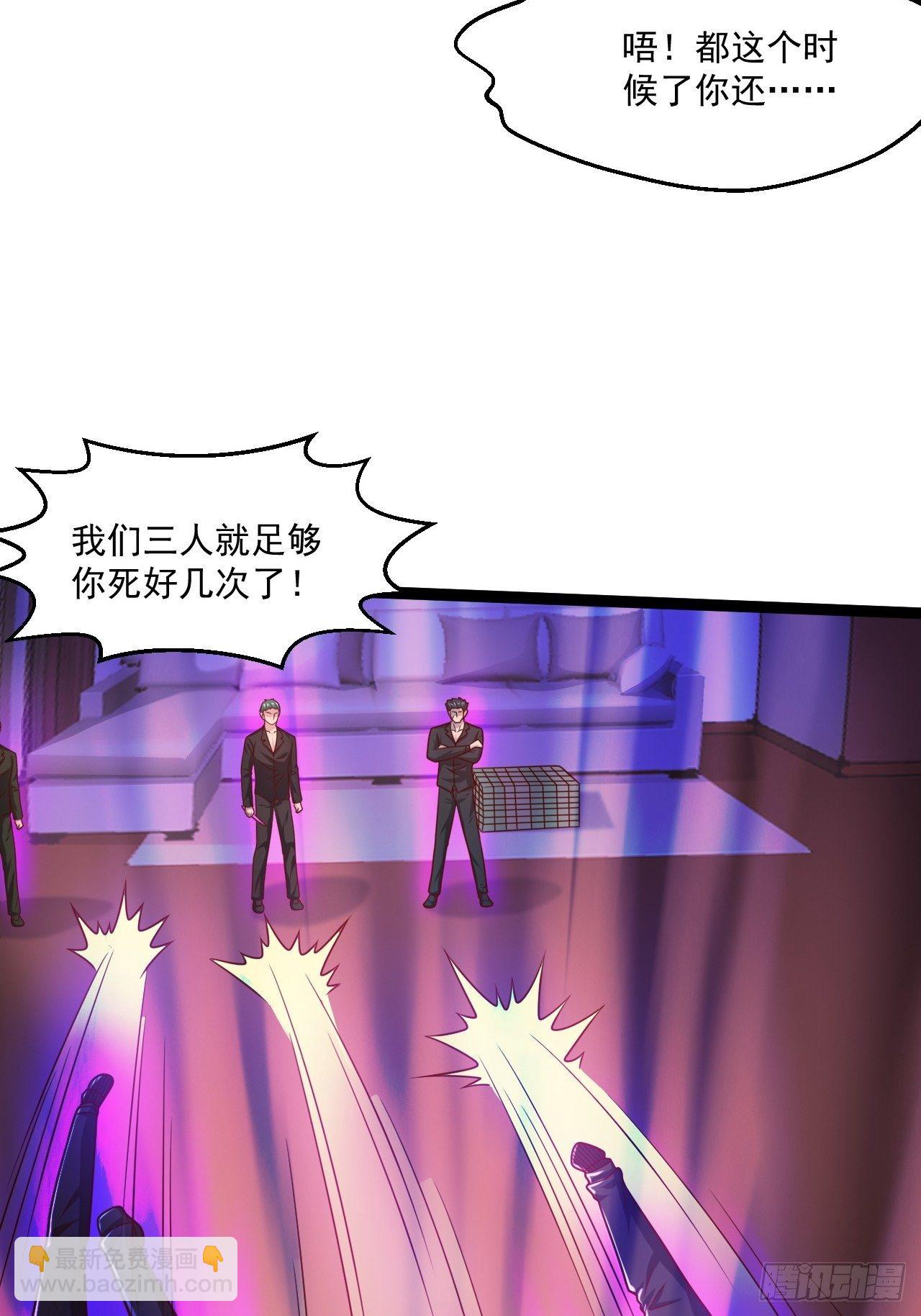 41 武道宗师(1/2)-第43话