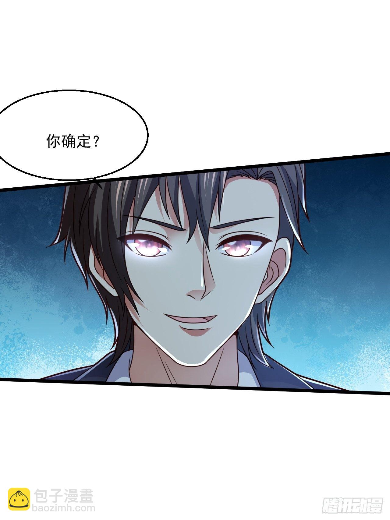 41 武道宗师(1/2)-第43话