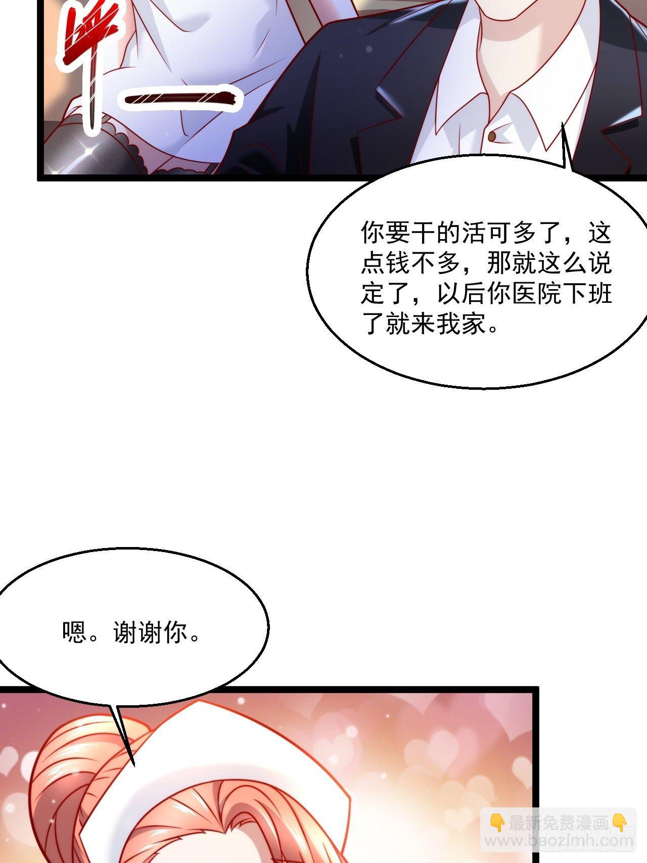 43 周行天的挑衅(1/2)-第45话