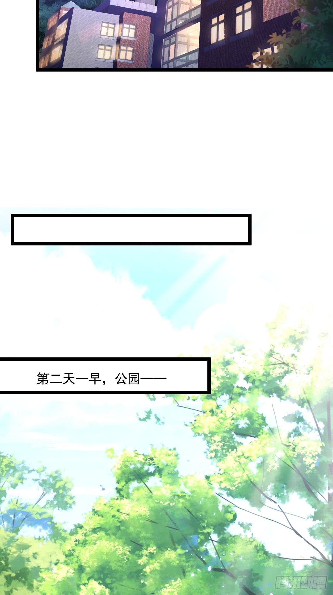 43 周行天的挑衅(1/2)-第45话