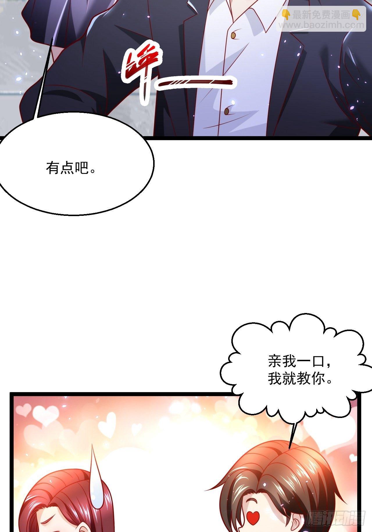 43 周行天的挑衅(1/2)-第45话