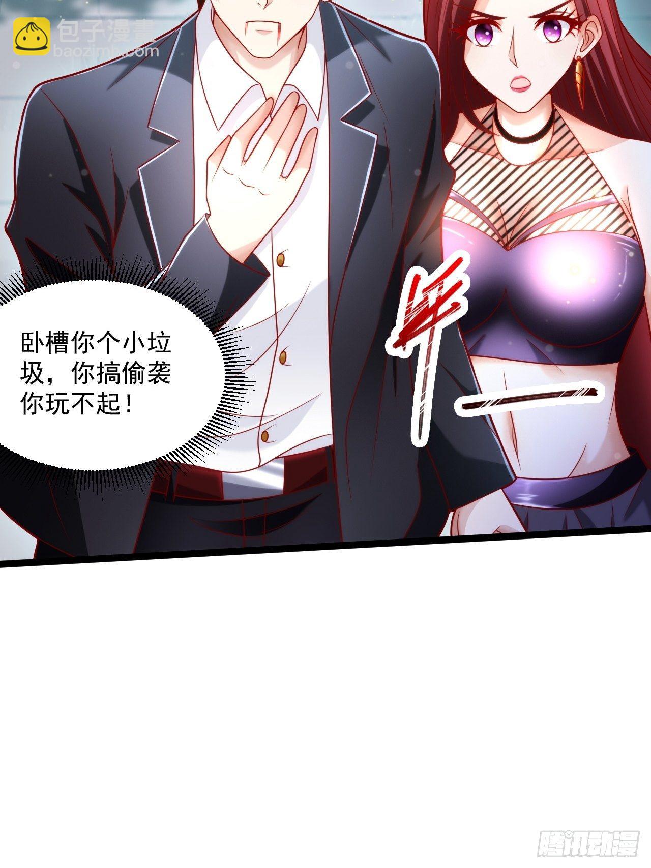 43 周行天的挑衅(1/2)-第45话