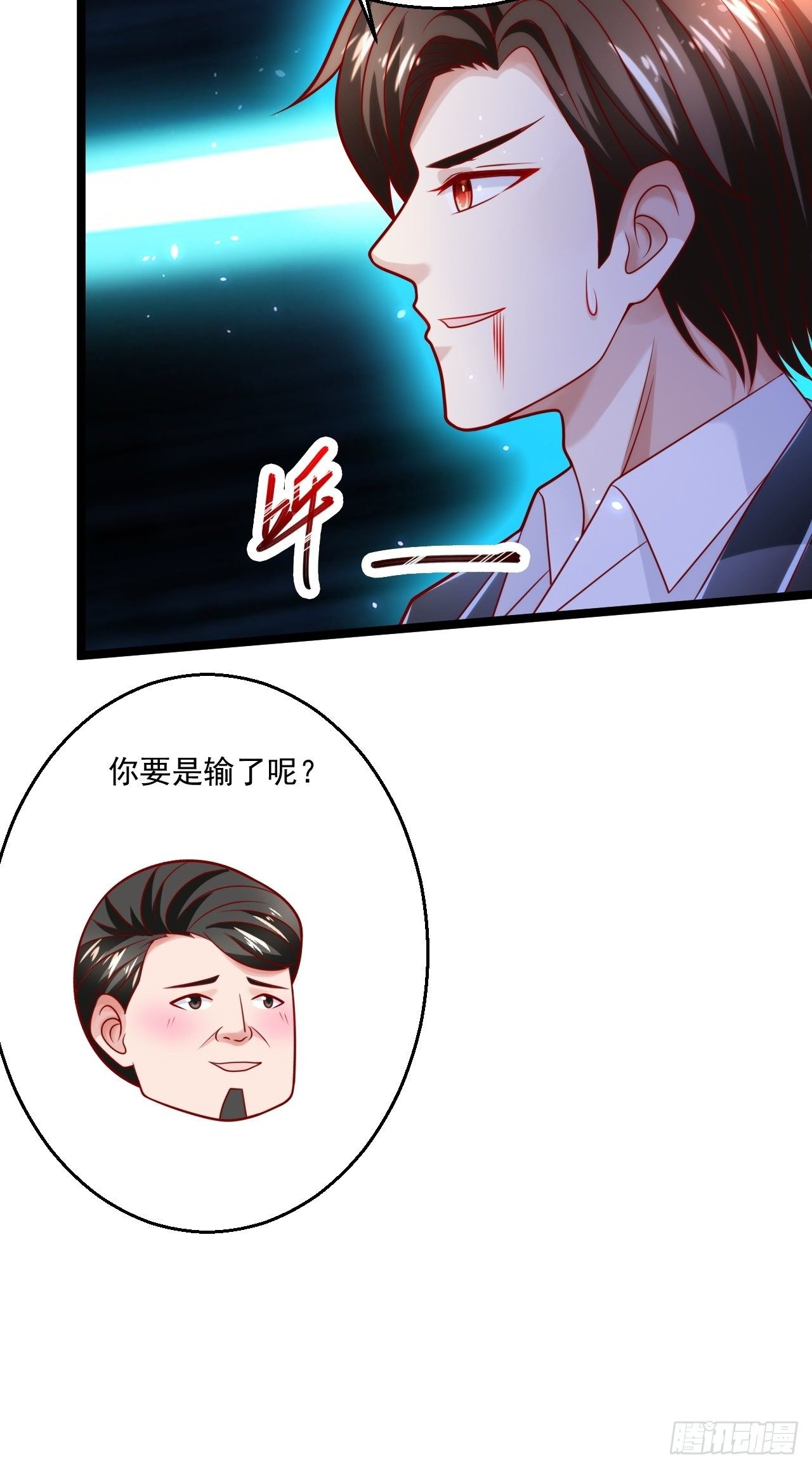 43 周行天的挑衅(1/2)-第45话