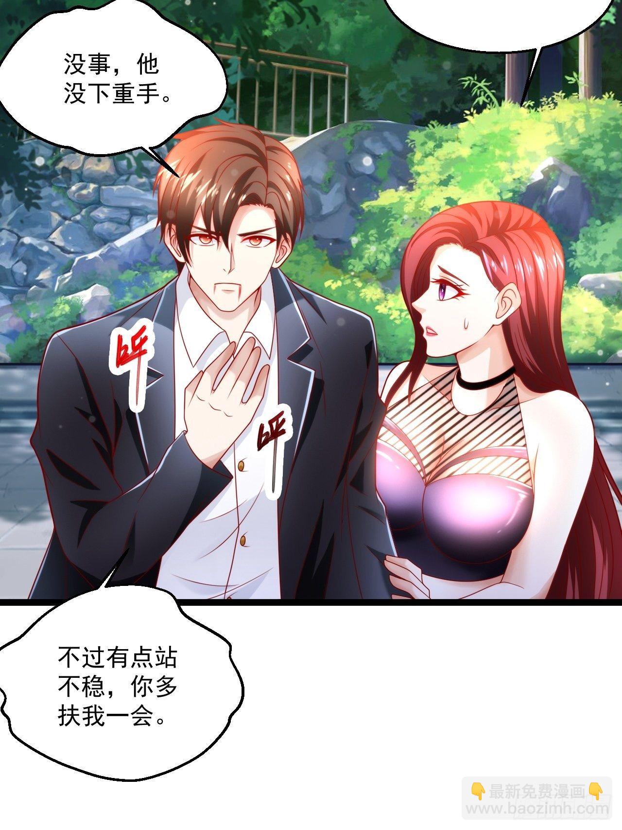 43 周行天的挑衅(1/2)-第45话