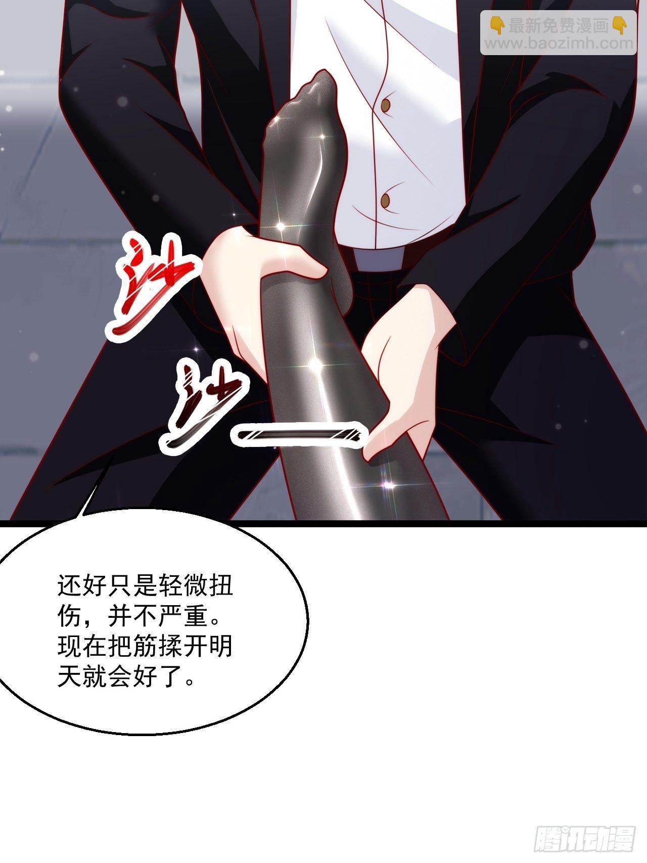 43 周行天的挑衅(1/2)-第45话