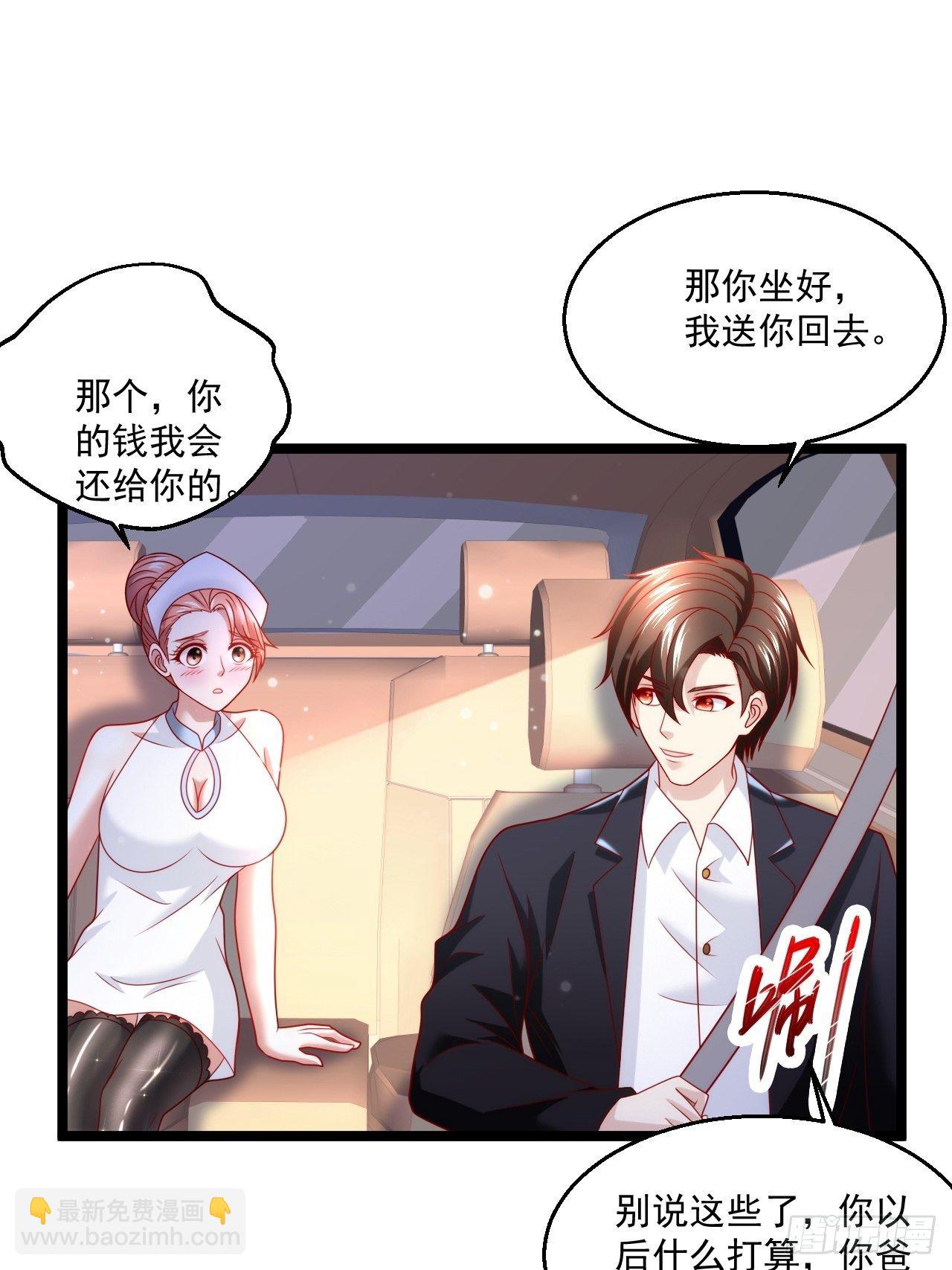 43 周行天的挑衅(1/2)-第45话