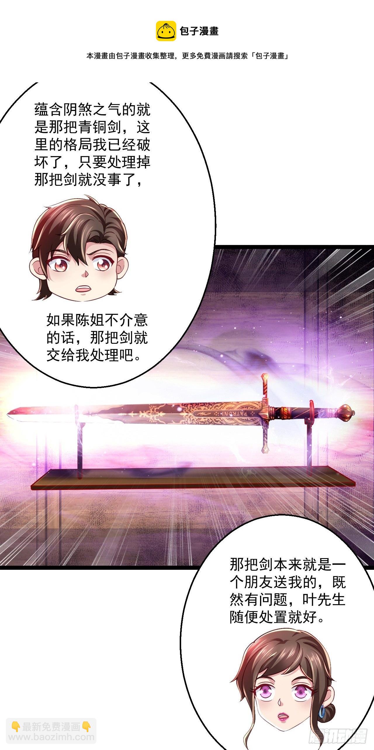 45 大危机(1/2)-第47话