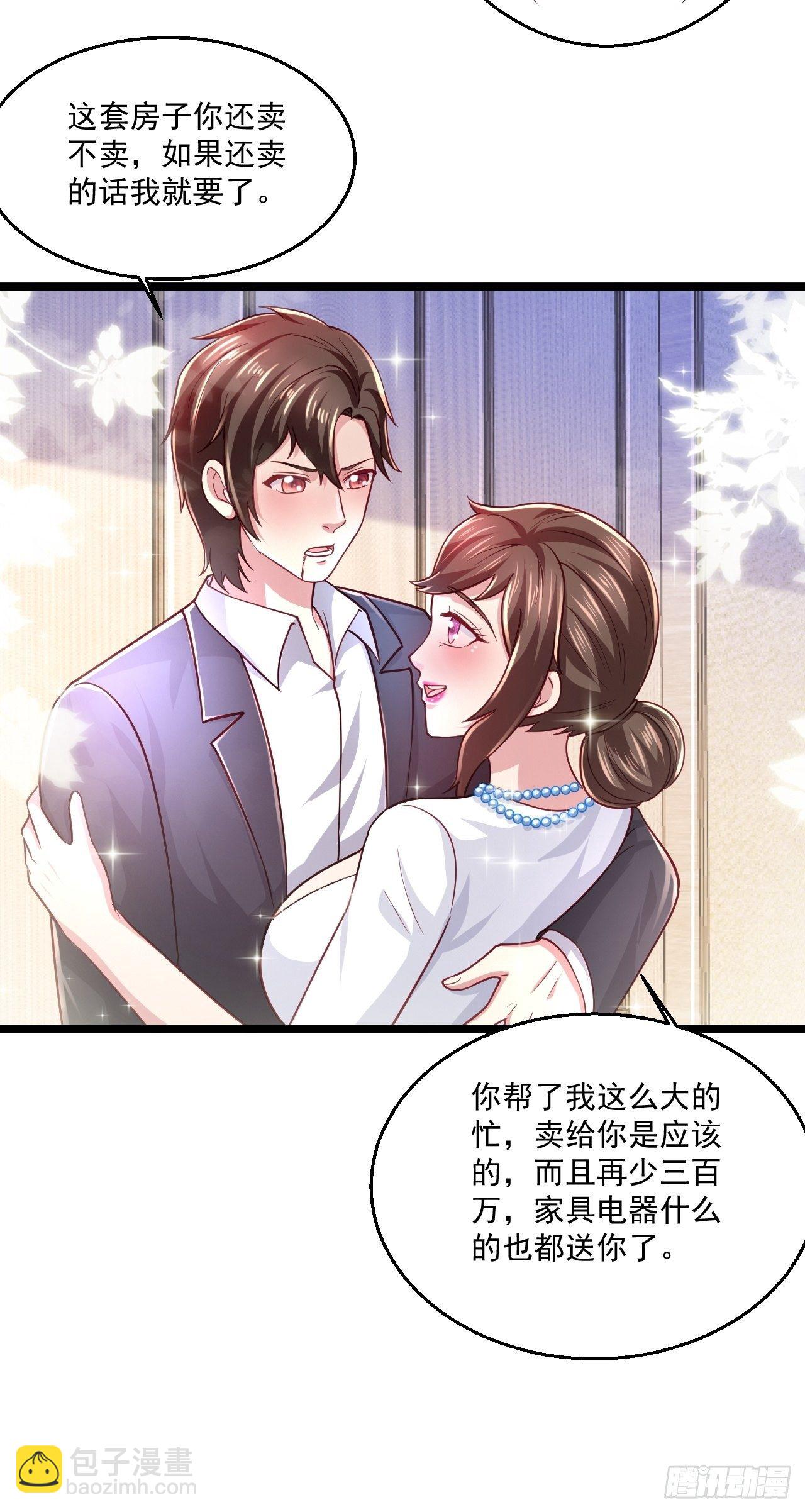 45 大危机(1/2)-第47话