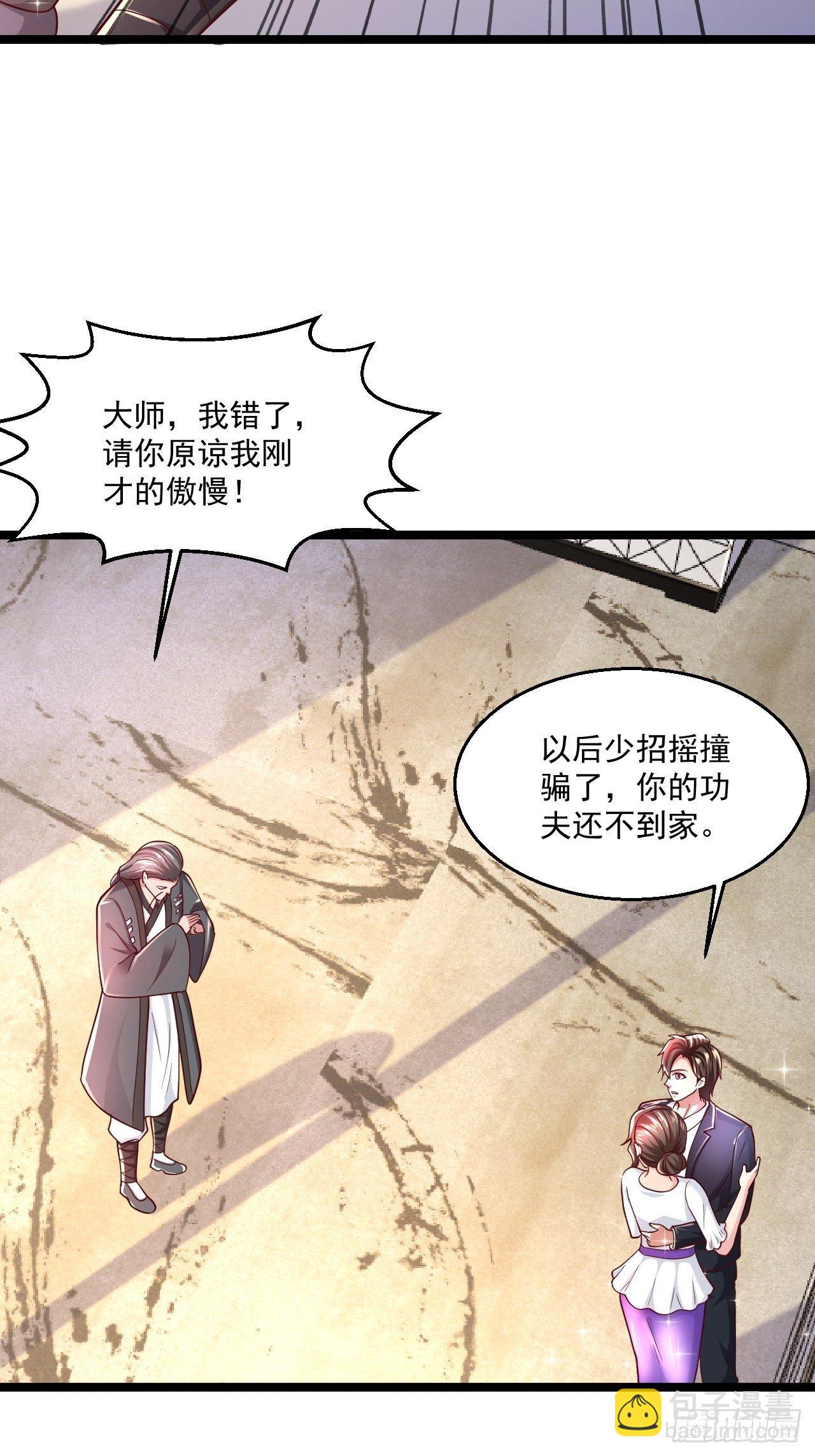 45 大危机(1/2)-第47话