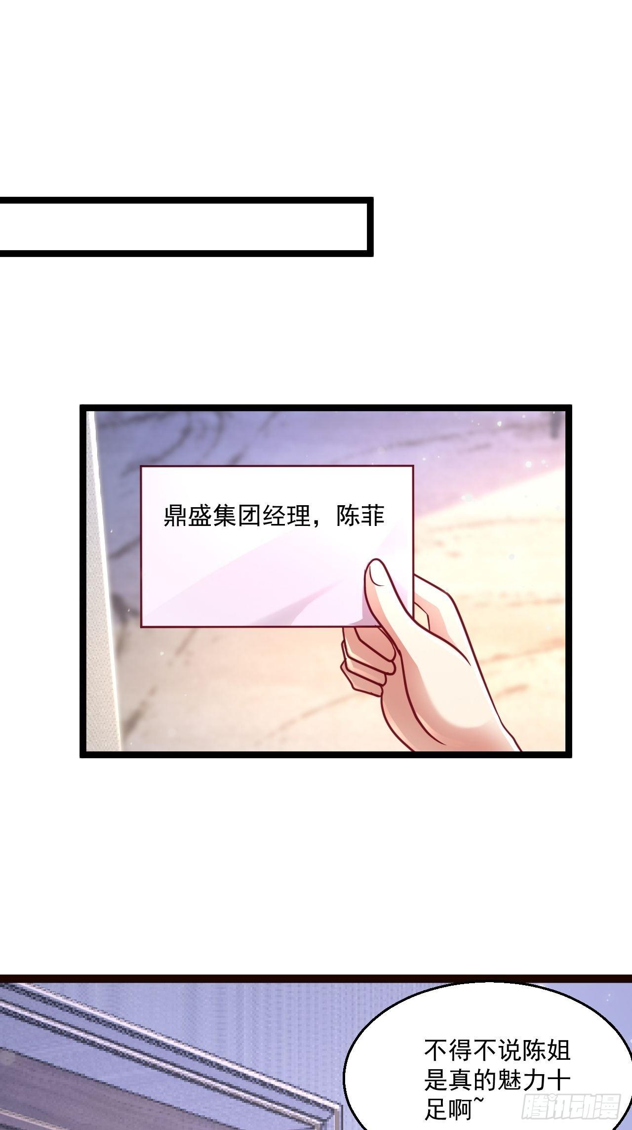 45 大危机(1/2)-第47话