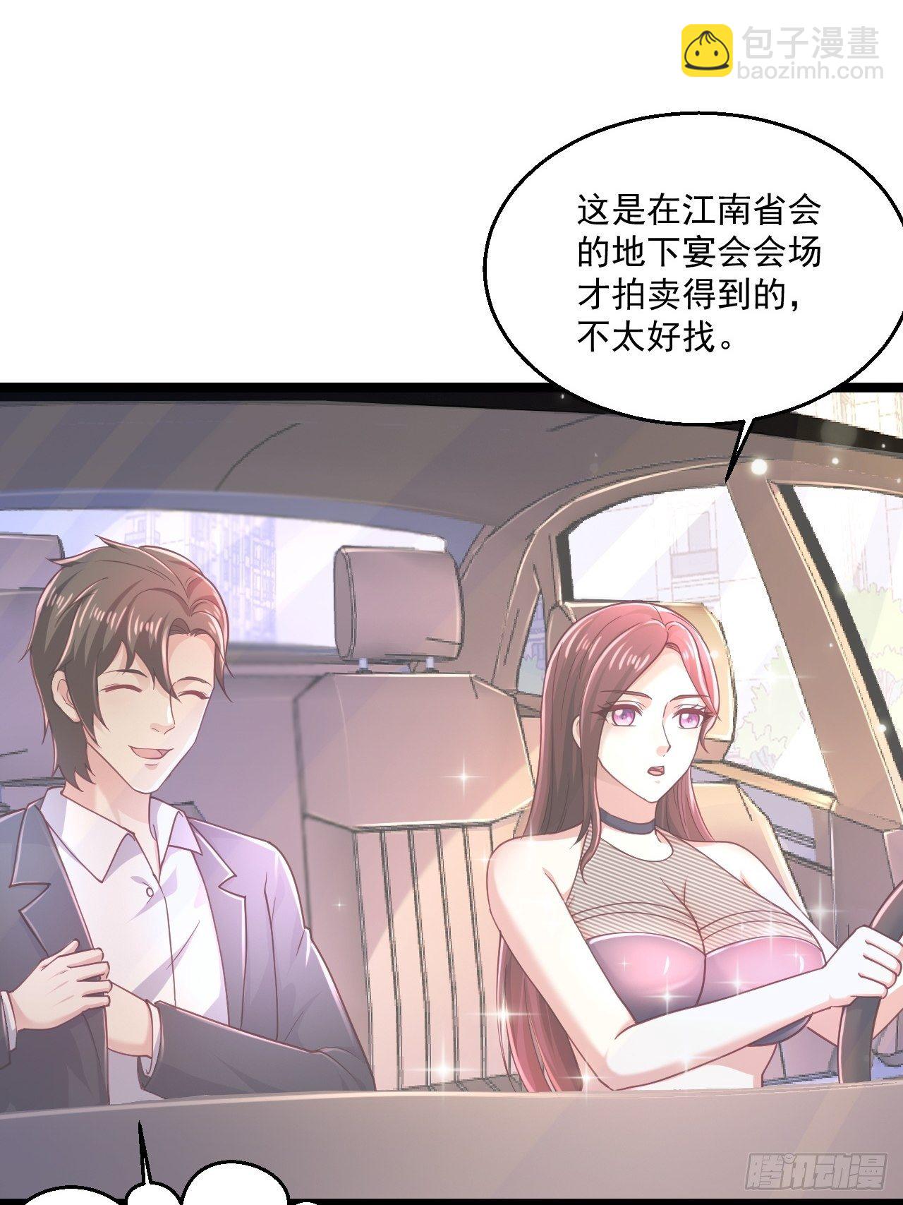 45 大危机(1/2)-第47话