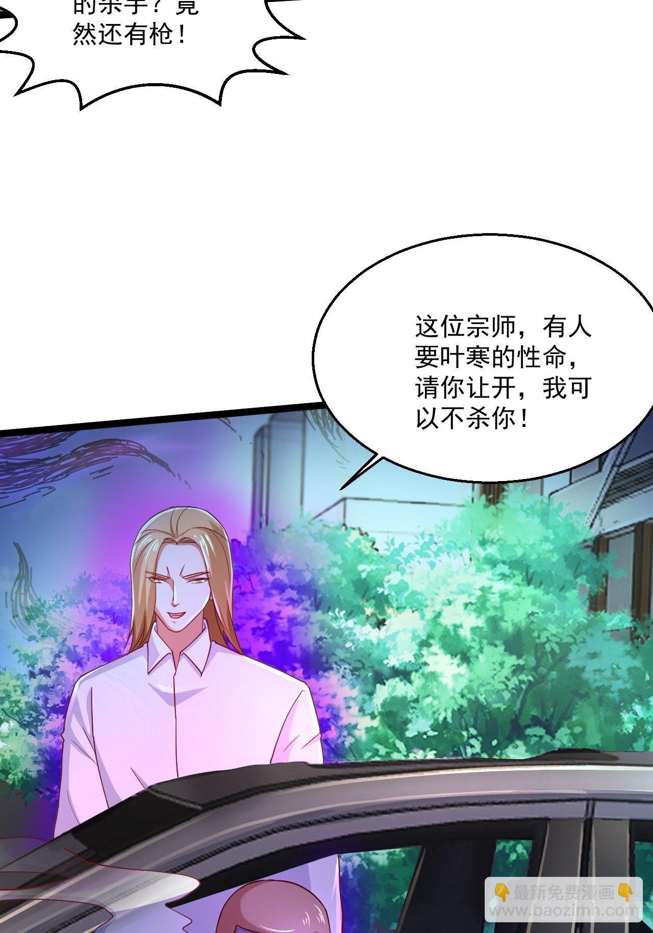 45 大危机(1/2)-第47话