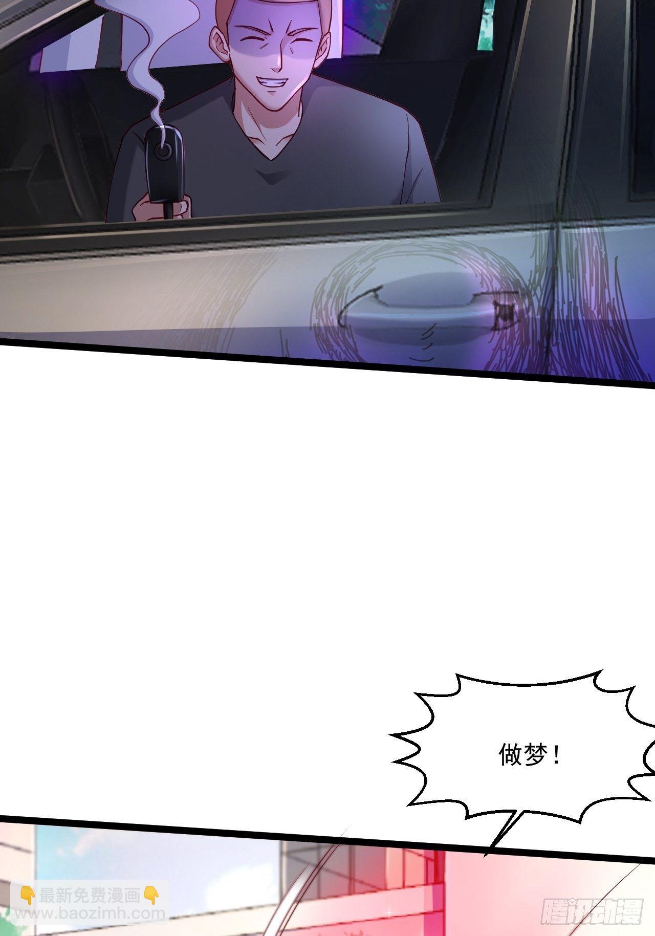 45 大危机(1/2)-第47话