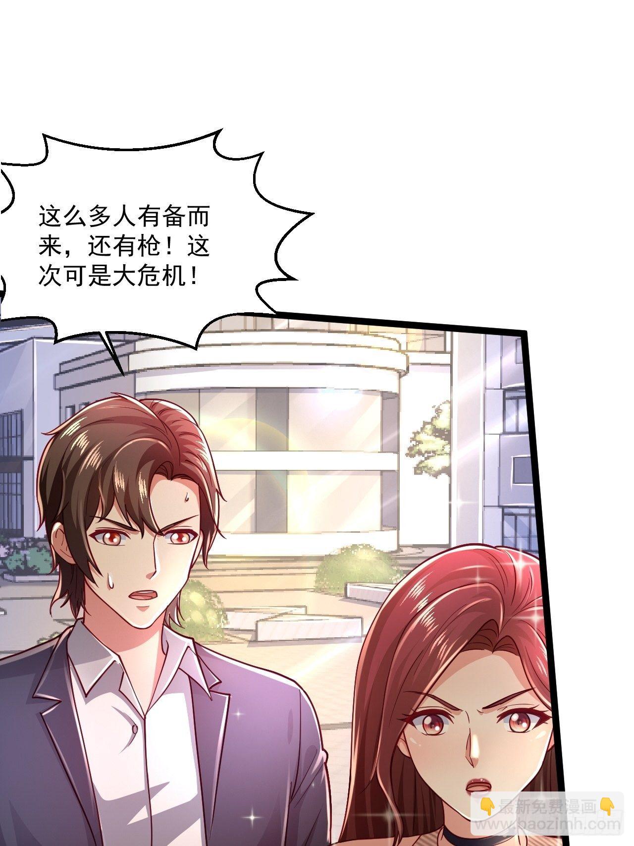 45 大危机(1/2)-第47话