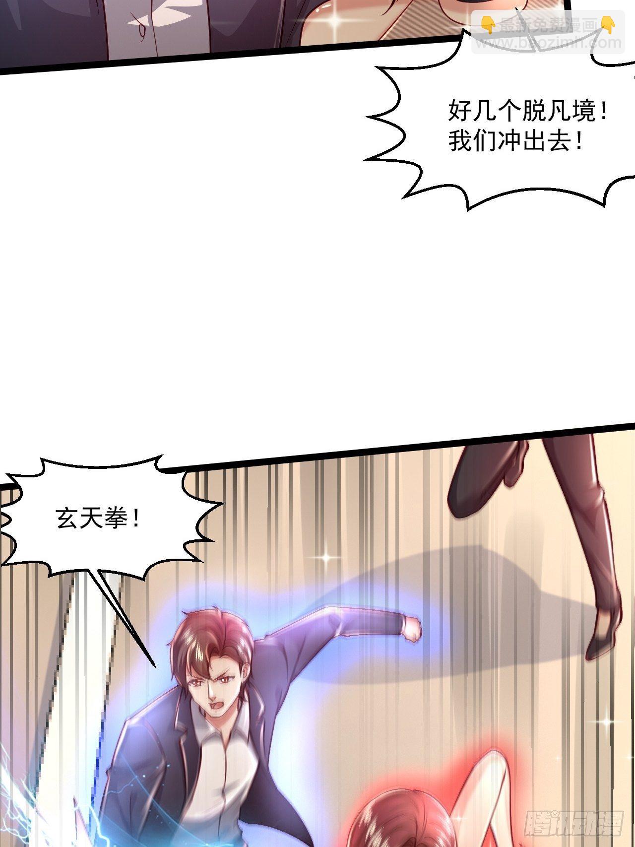 45 大危机(1/2)-第47话