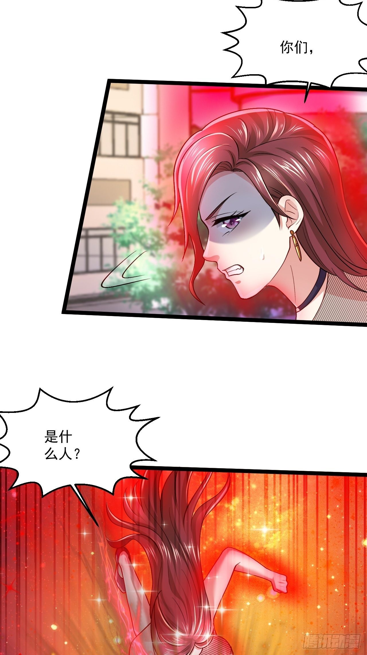 45 大危机(1/2)-第47话