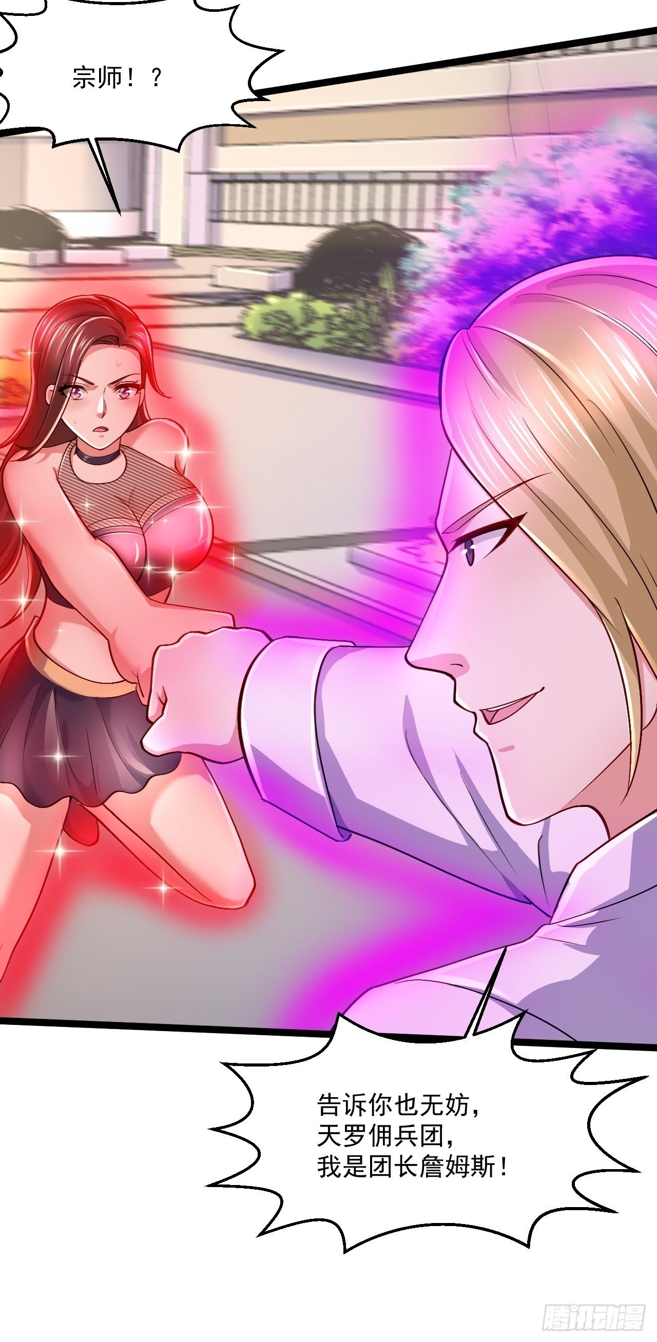 45 大危机(1/2)-第47话