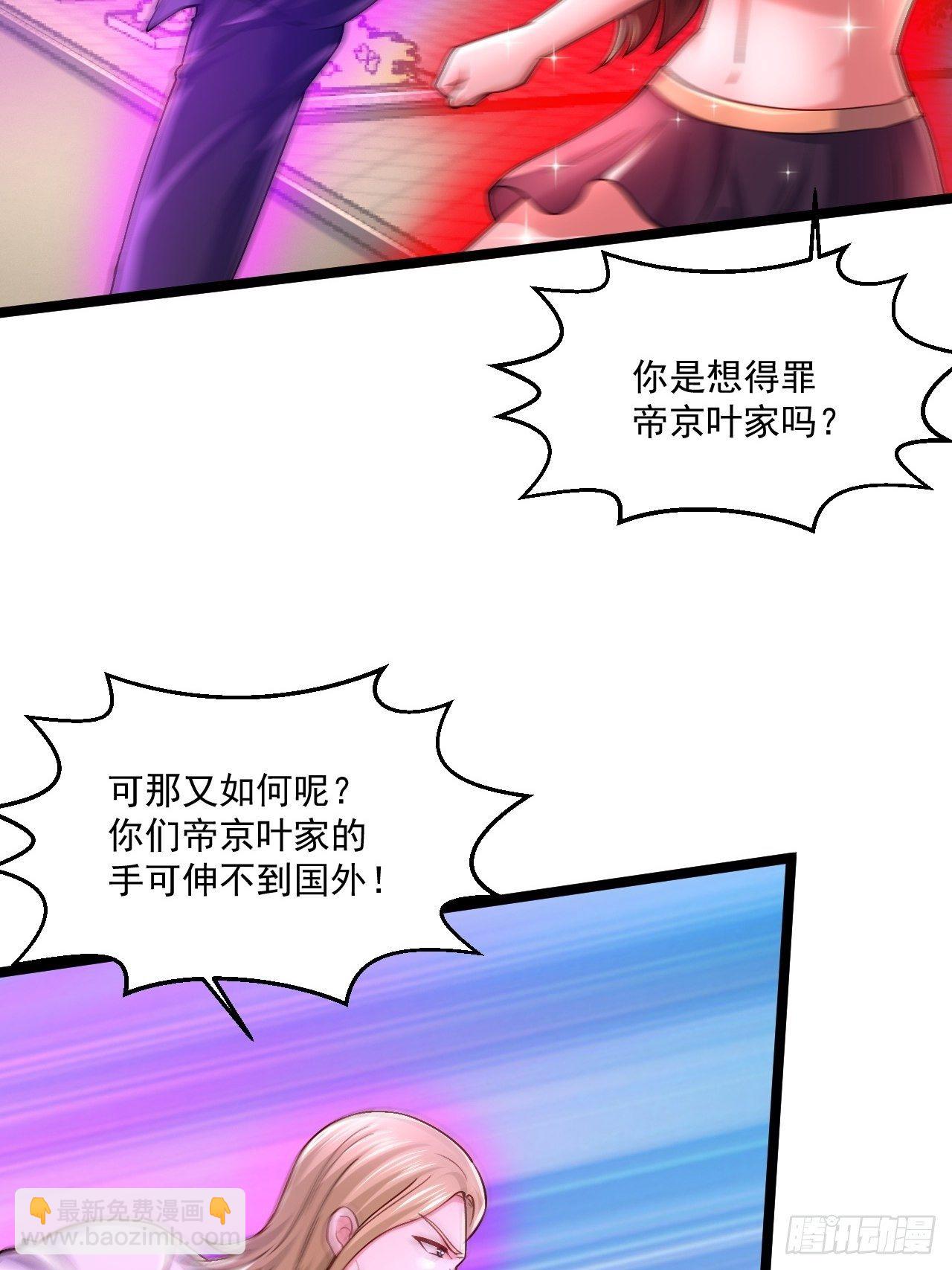 45 大危机(1/2)-第47话