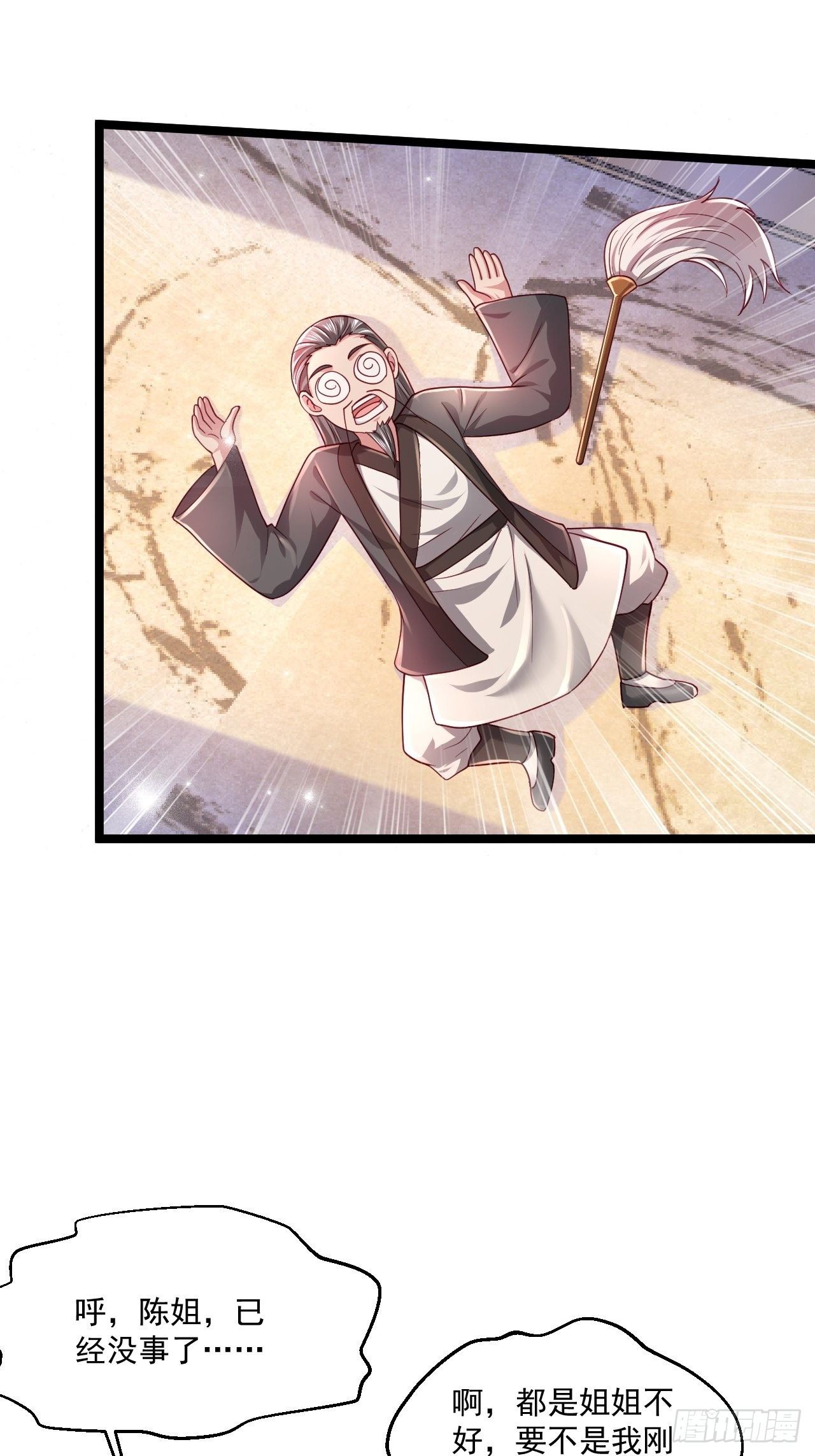 45 大危机(1/2)-第47话