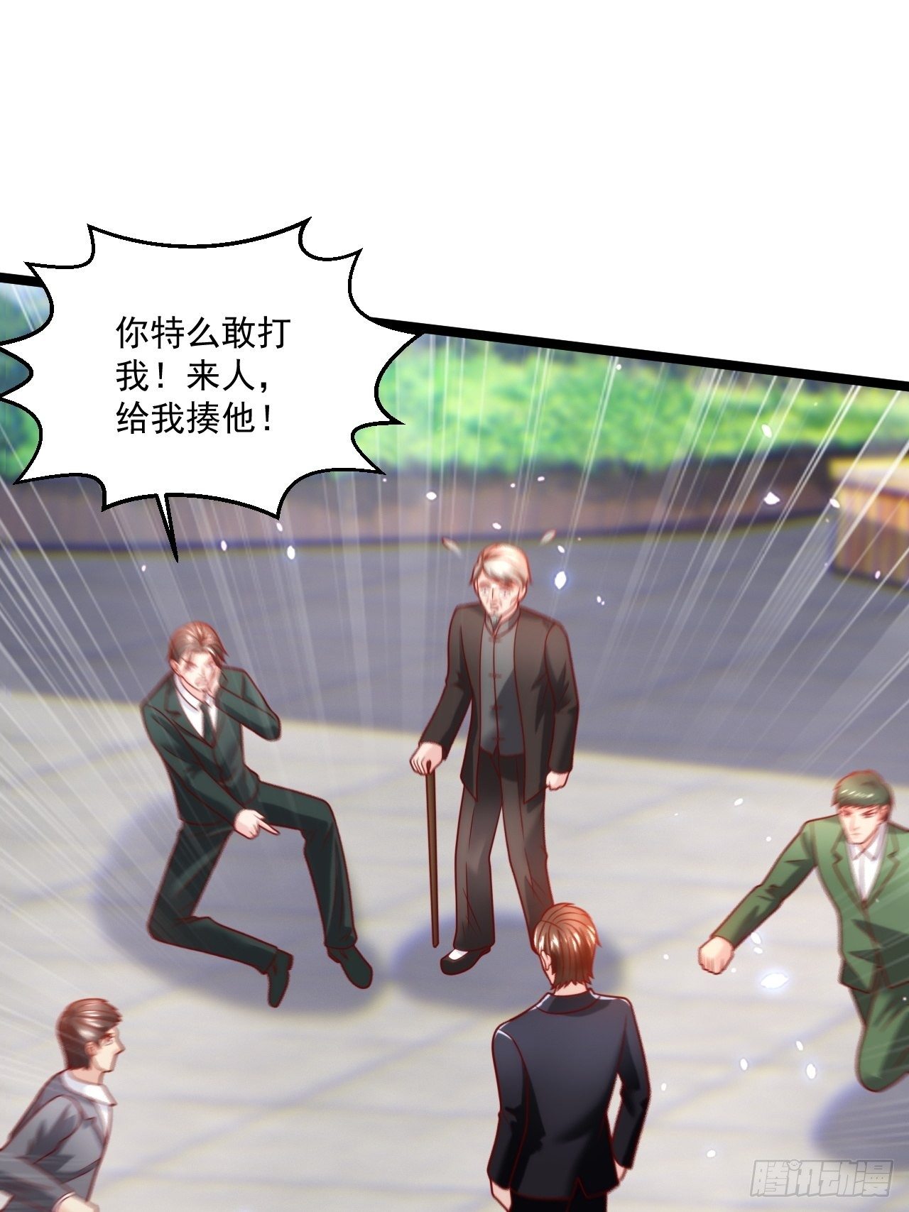 47 会不会有叶天娇？(1/2)-第49话