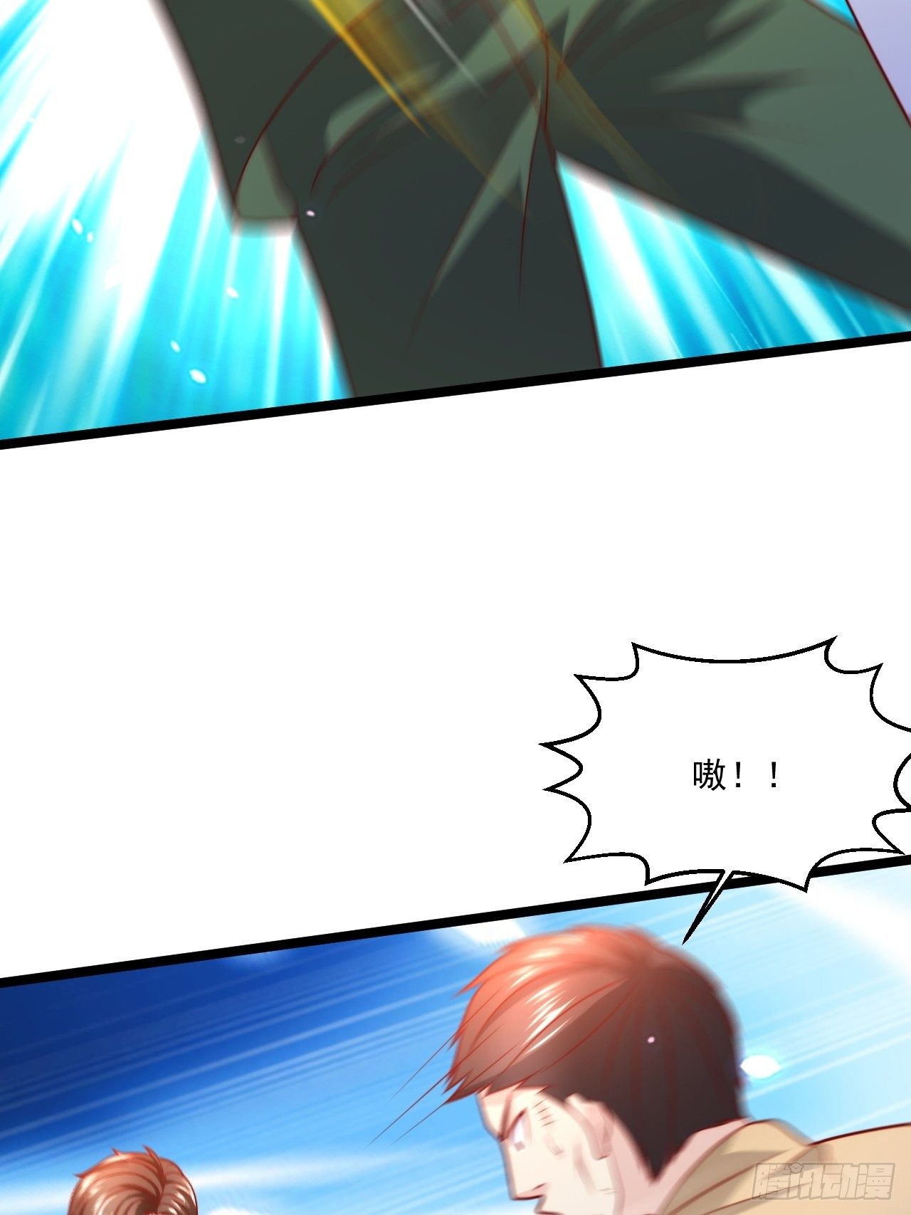 47 会不会有叶天娇？(1/2)-第49话