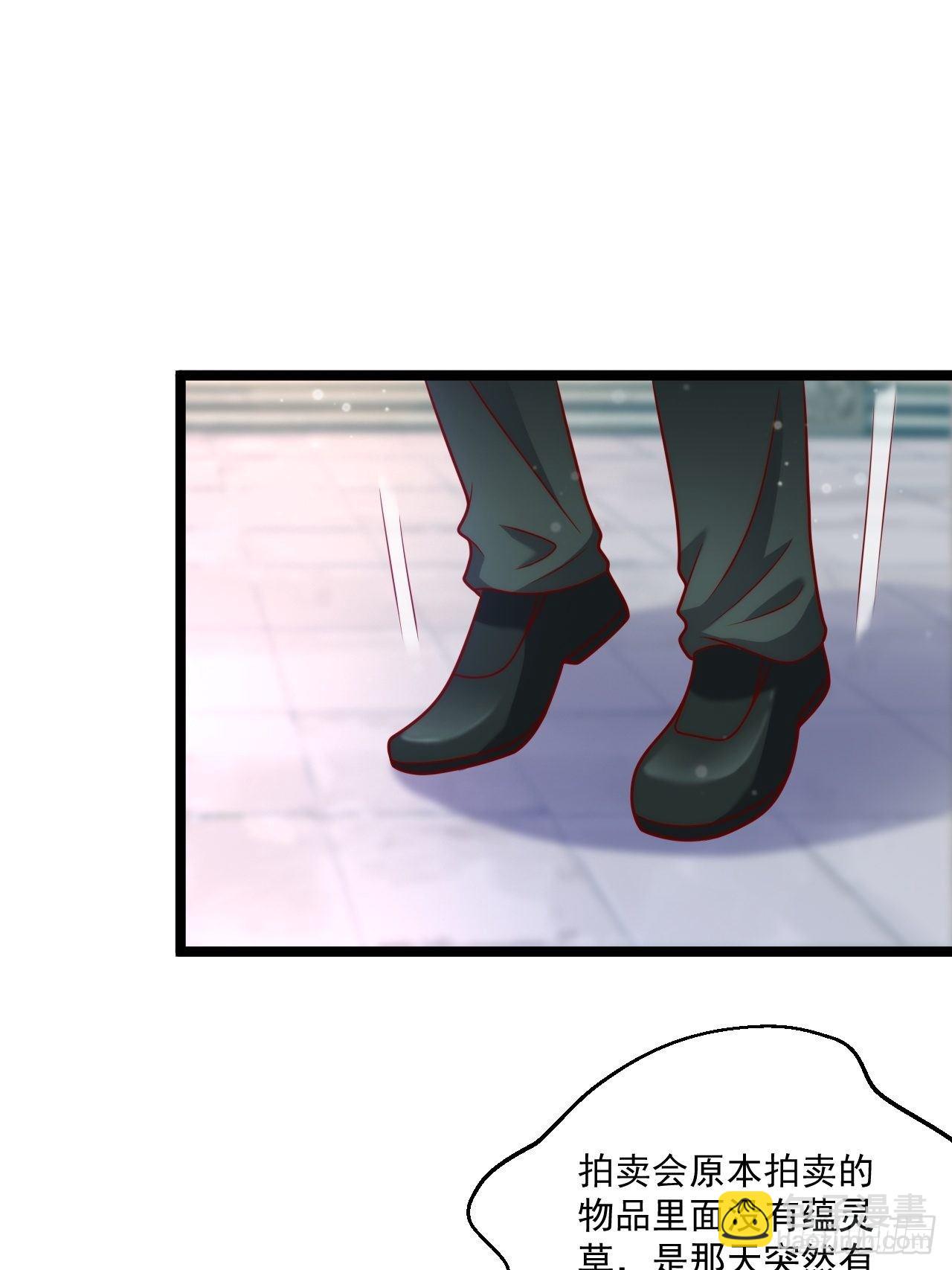 47 会不会有叶天娇？(1/2)-第49话