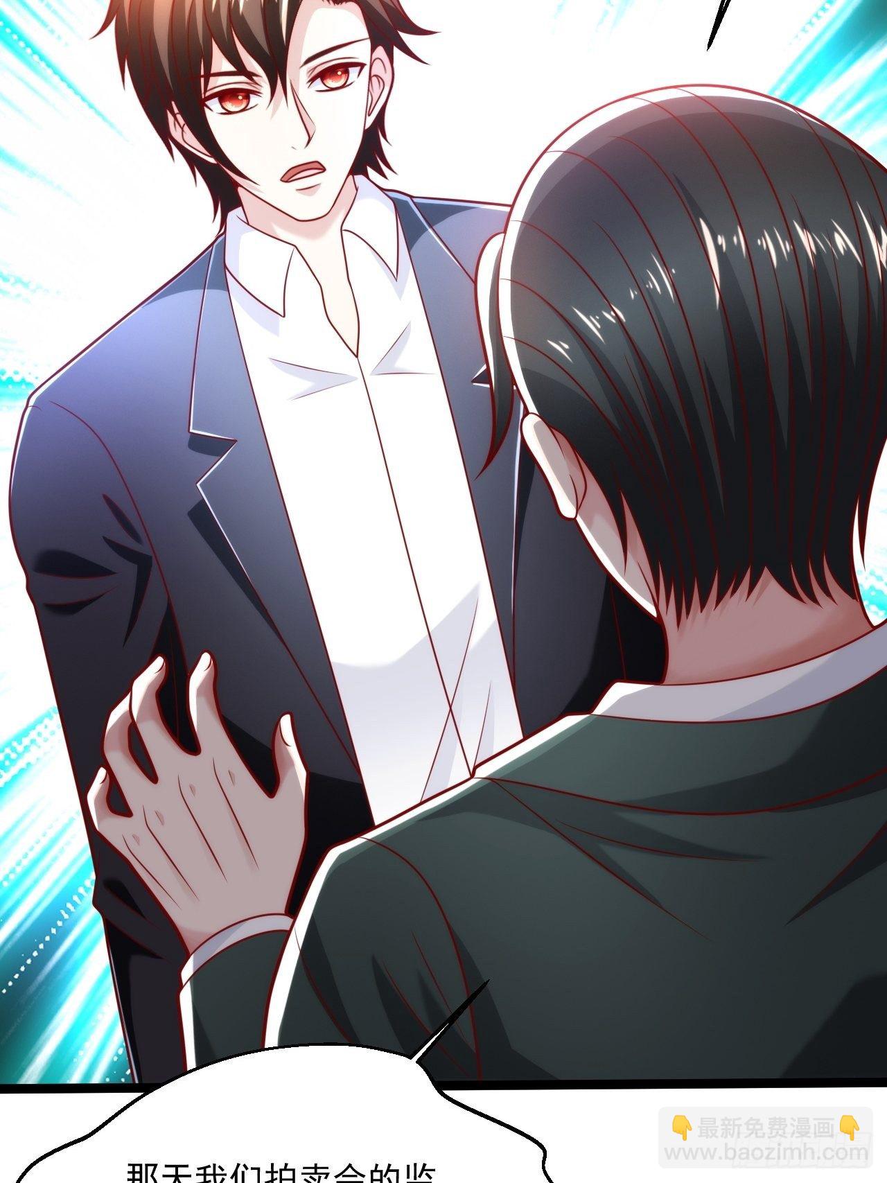 47 会不会有叶天娇？(1/2)-第49话