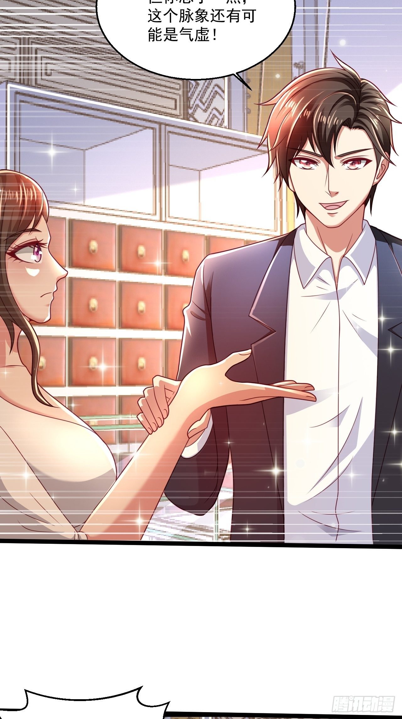 49 温柔刀(1/2)-第51话