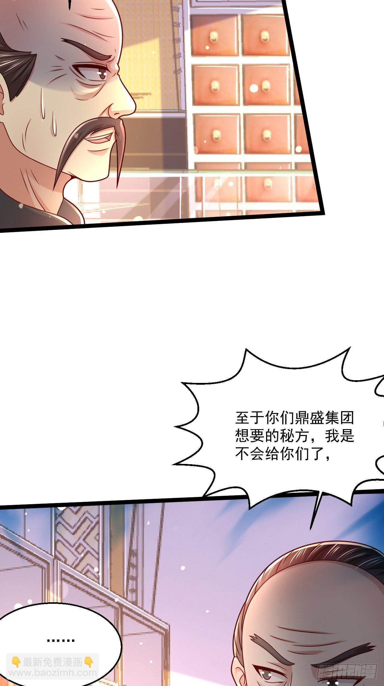 49 温柔刀(1/2)-第51话