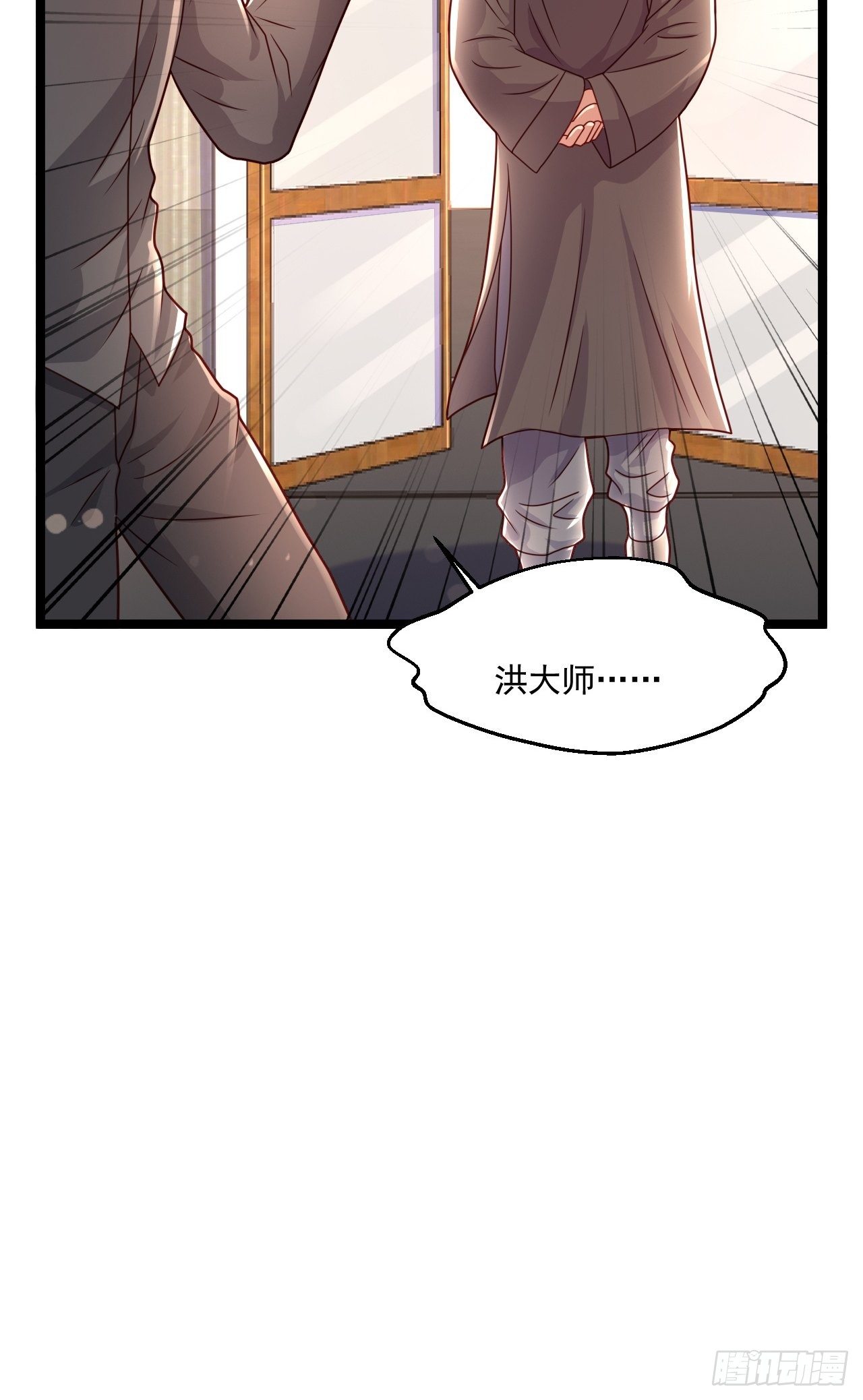 49 温柔刀(1/2)-第51话