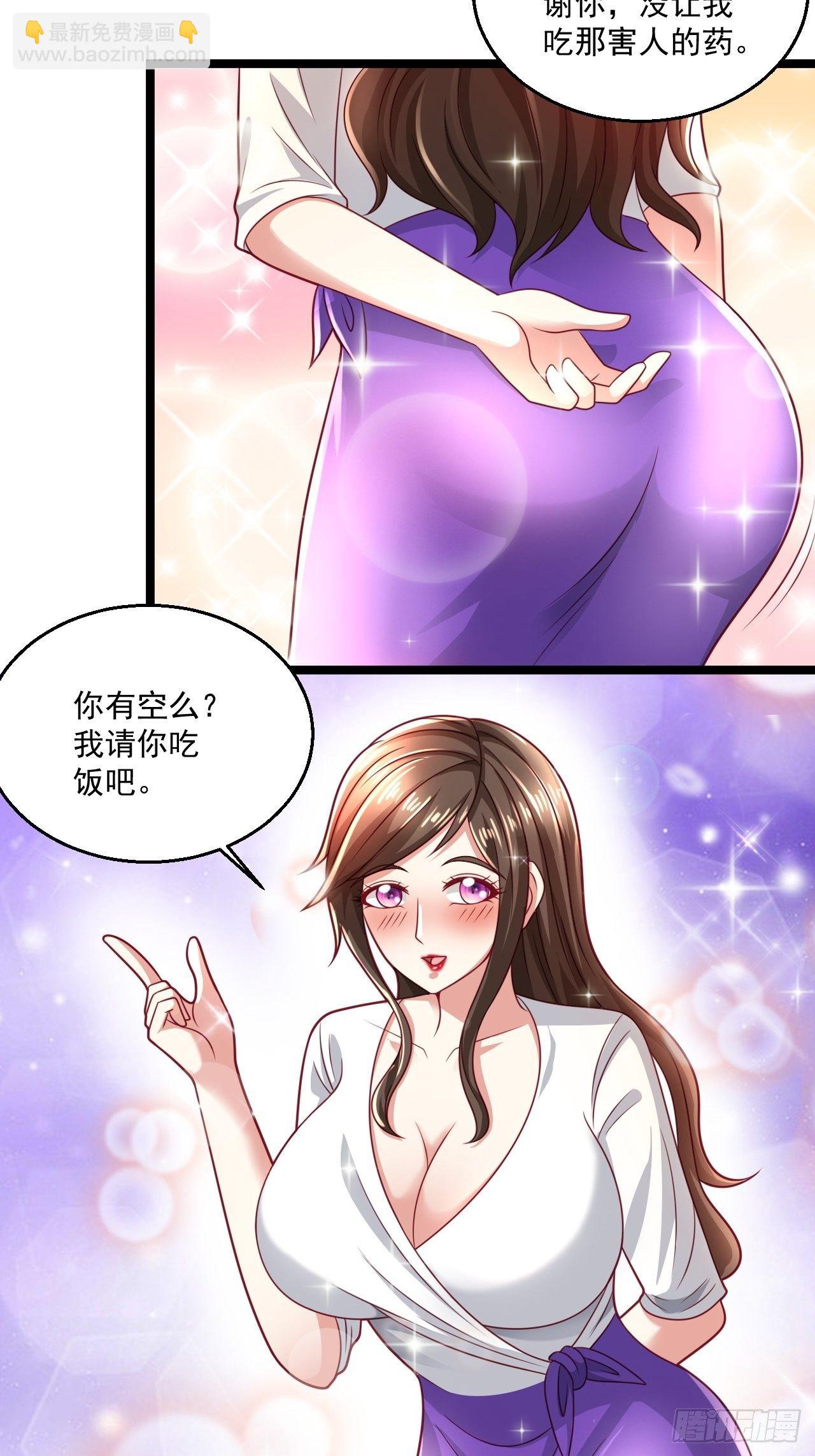 49 温柔刀(1/2)-第51话