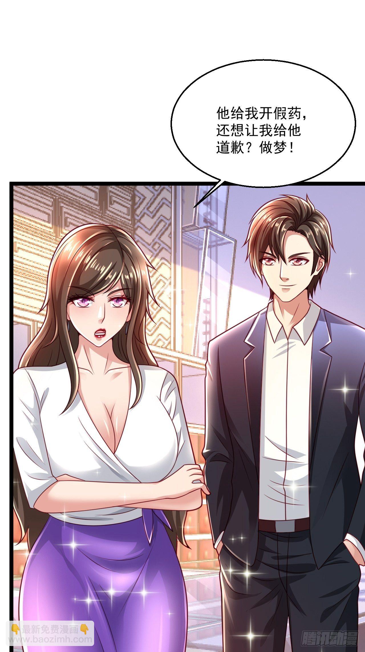 49 温柔刀(1/2)-第51话