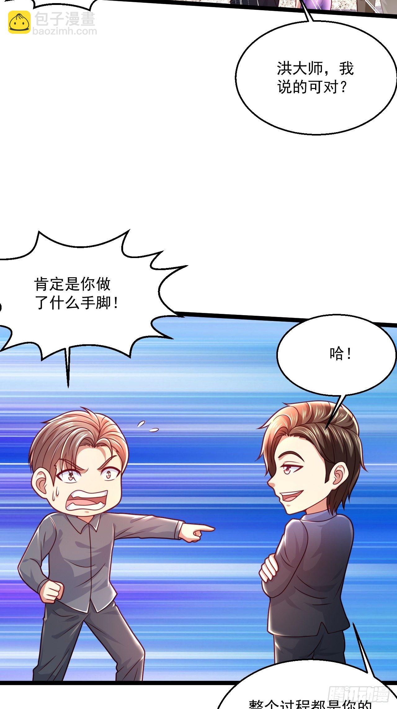 49 温柔刀(1/2)-第51话