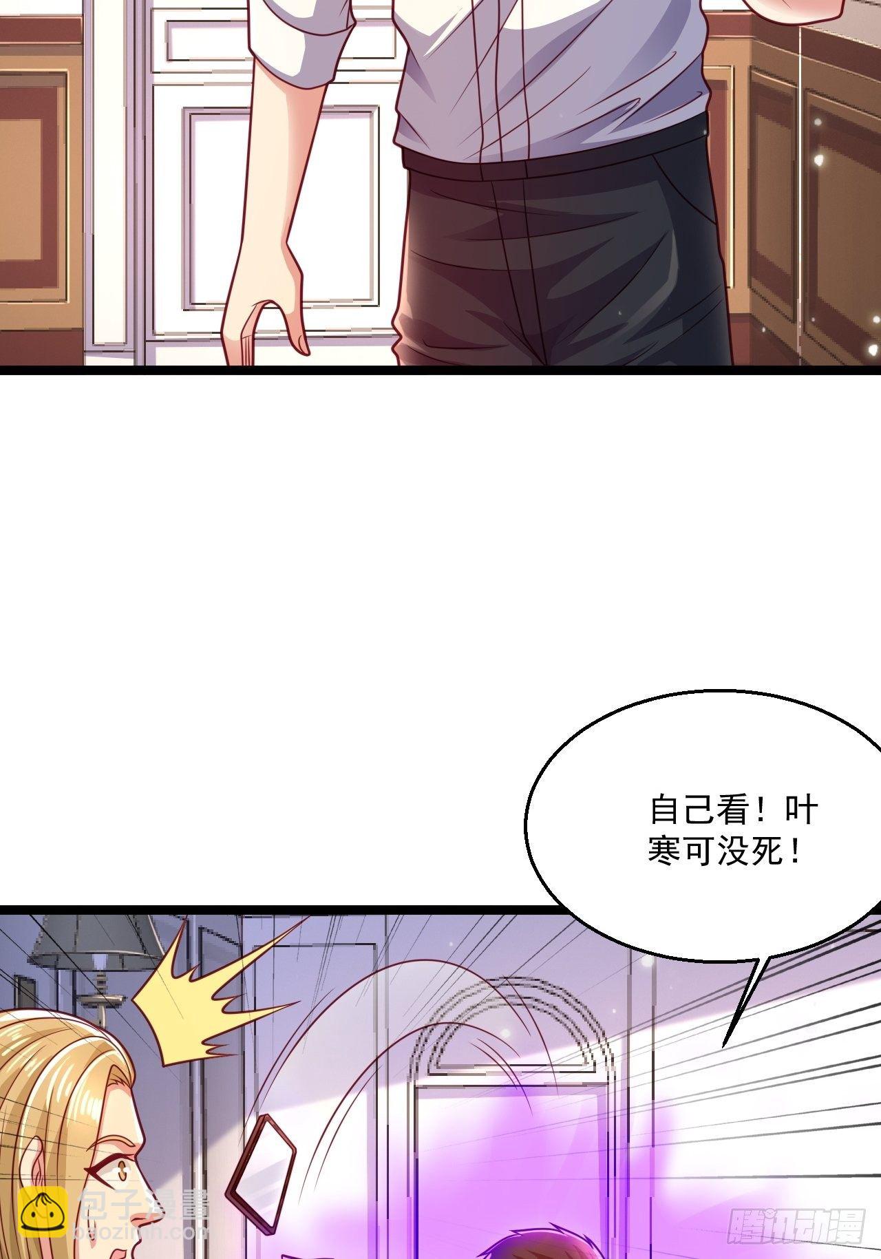 49 温柔刀(1/2)-第51话