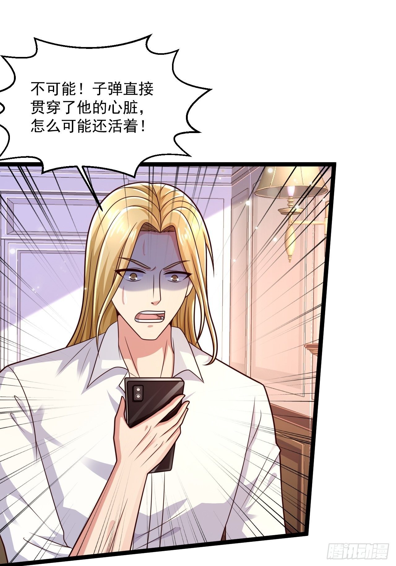 49 温柔刀(1/2)-第51话