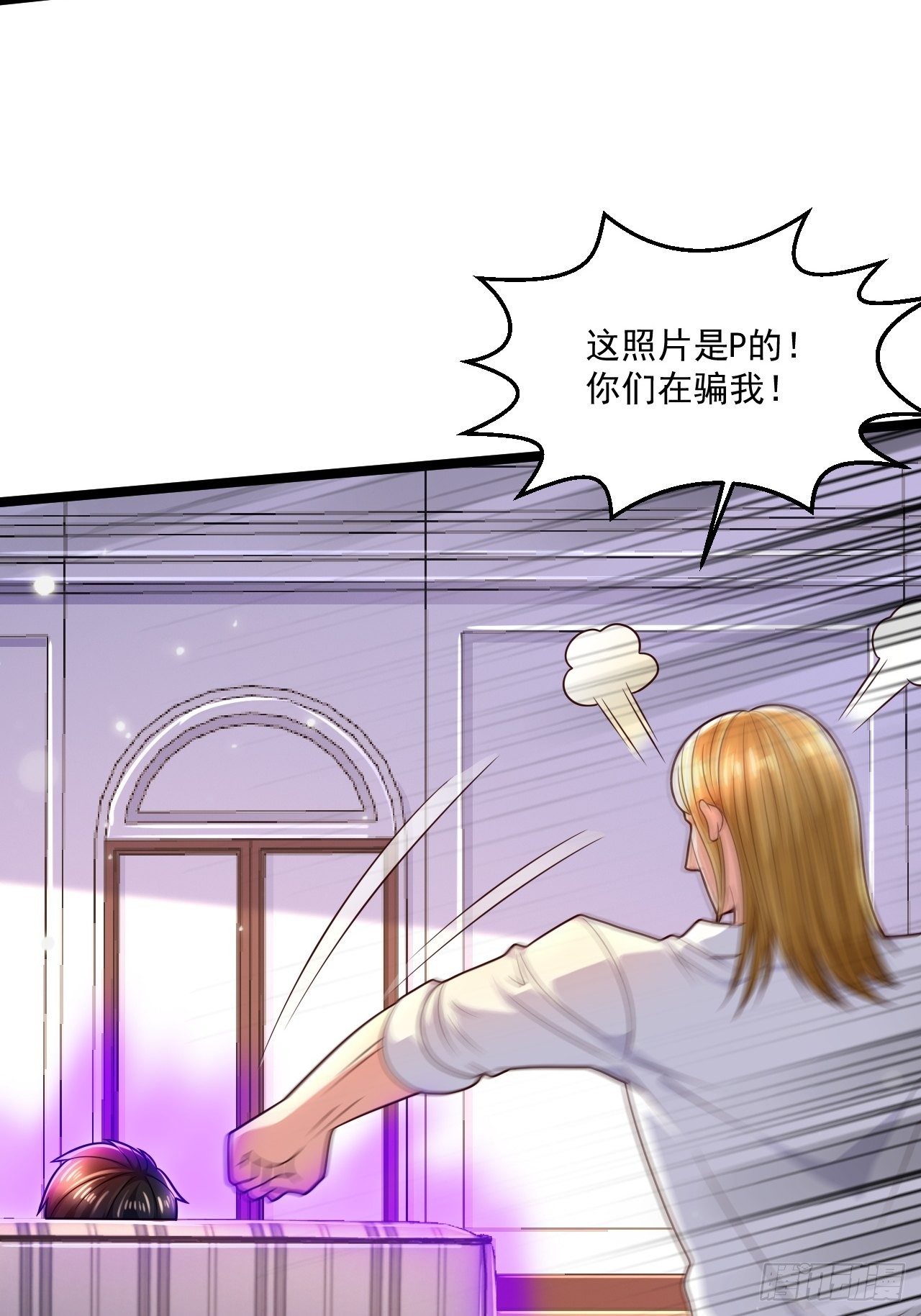 49 温柔刀(1/2)-第51话