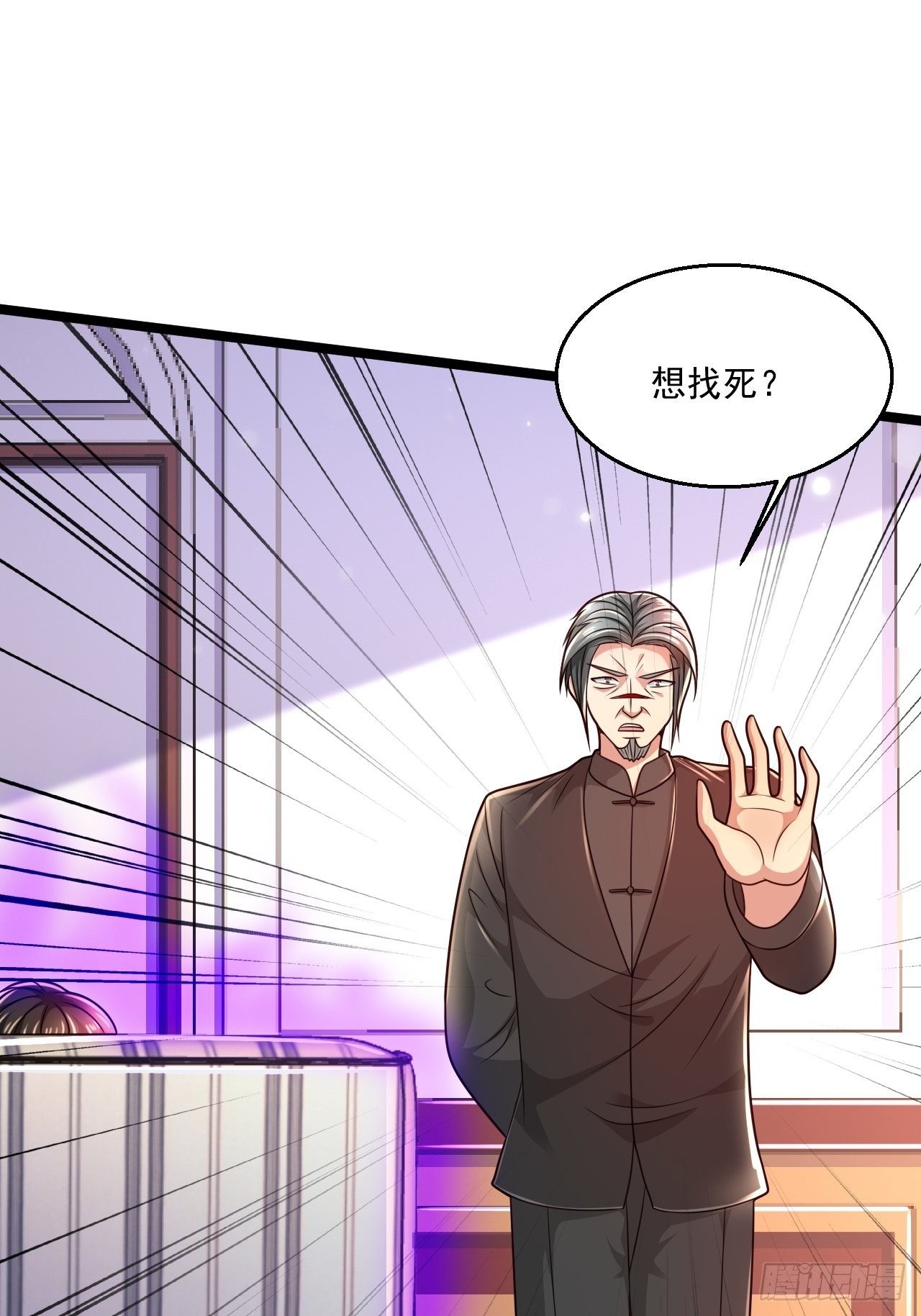 49 温柔刀(1/2)-第51话