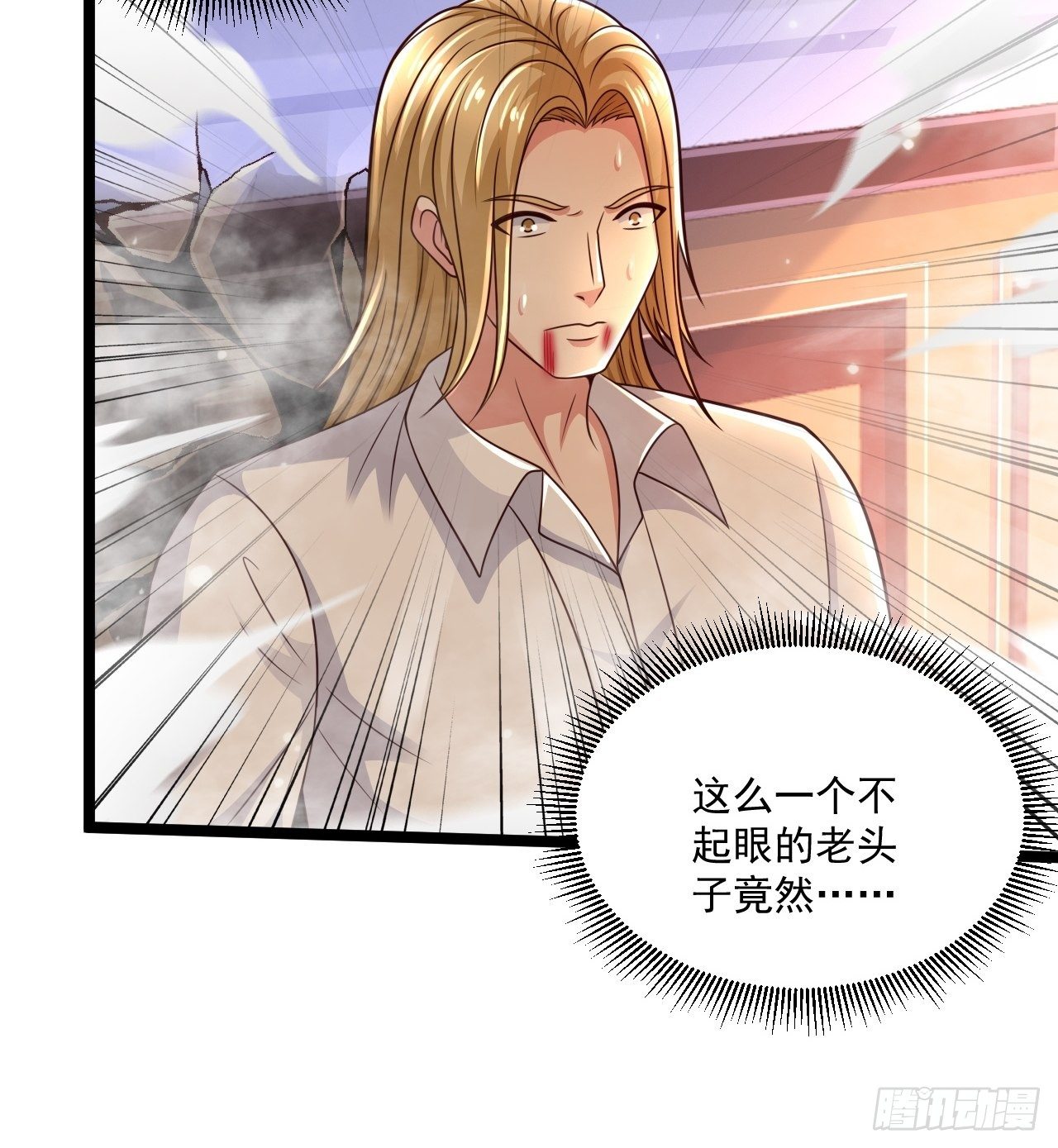 49 温柔刀(1/2)-第51话