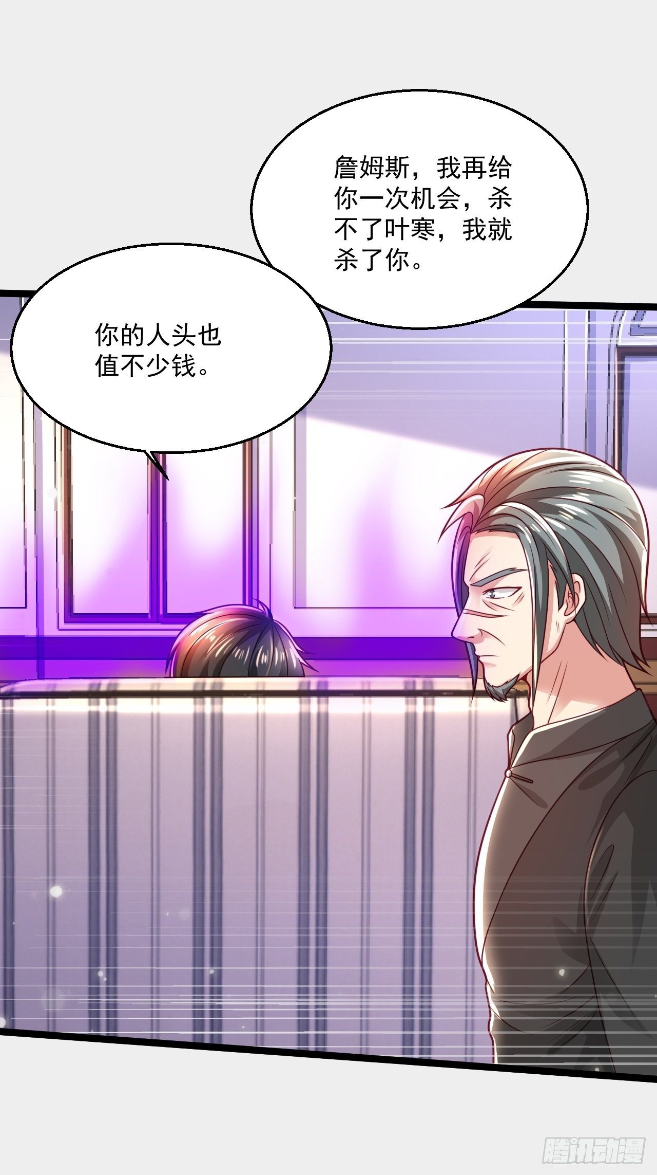 49 温柔刀(1/2)-第51话