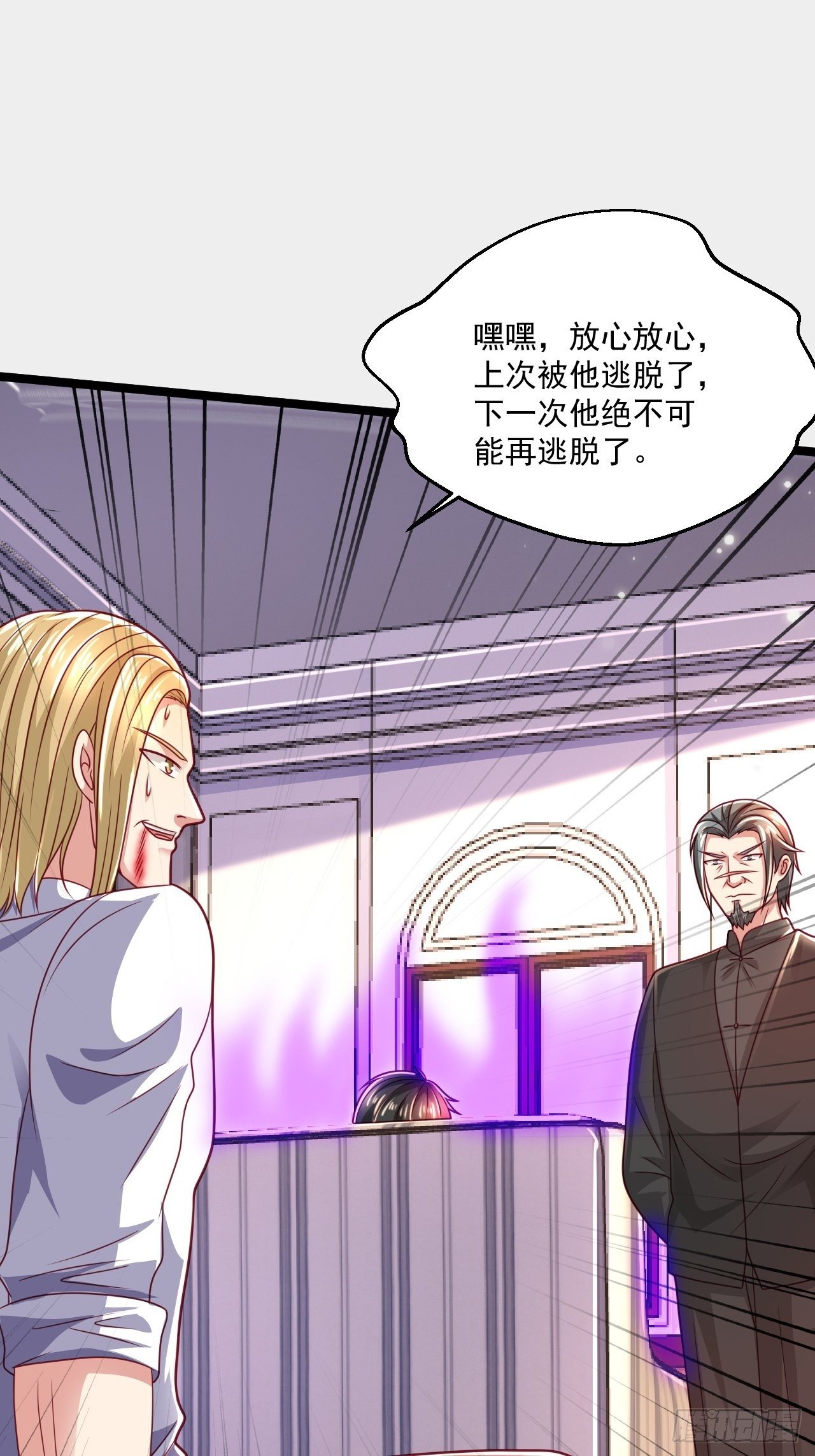 49 温柔刀(1/2)-第51话