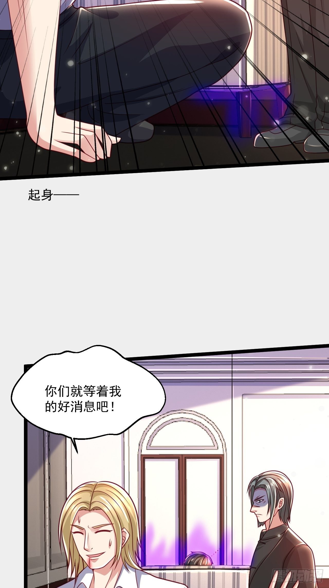 49 温柔刀(1/2)-第51话